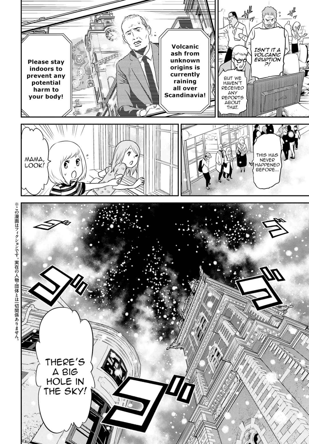 Page 2 Chapter 20 Raise Kamika