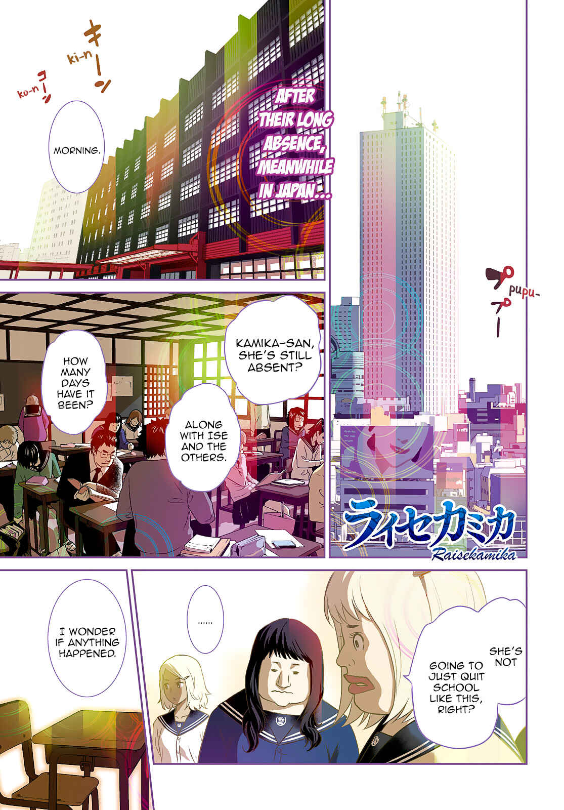 Page 1 Chapter 18 Raise Kamika