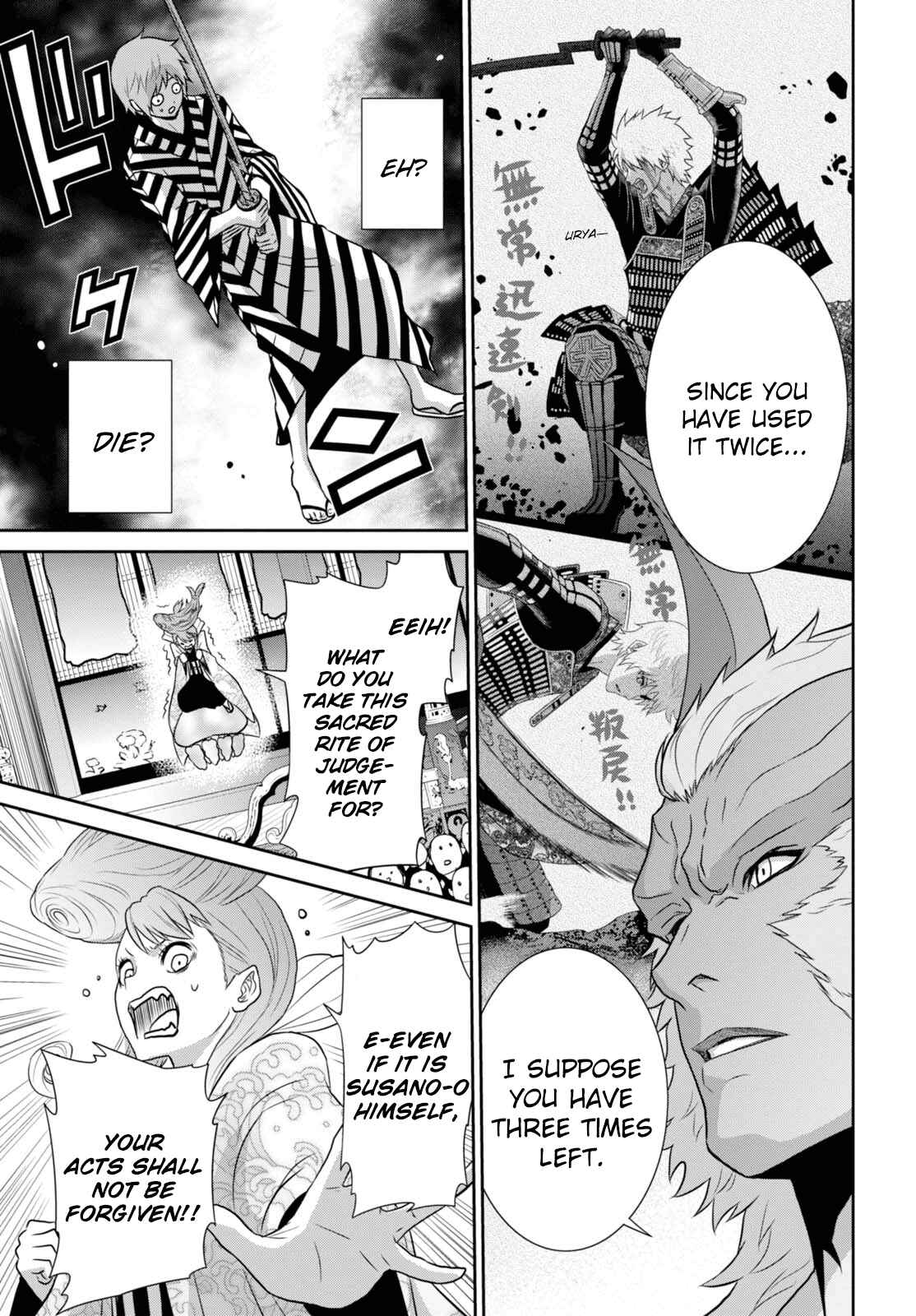 Page 17 Chapter 8 Raise Kamika