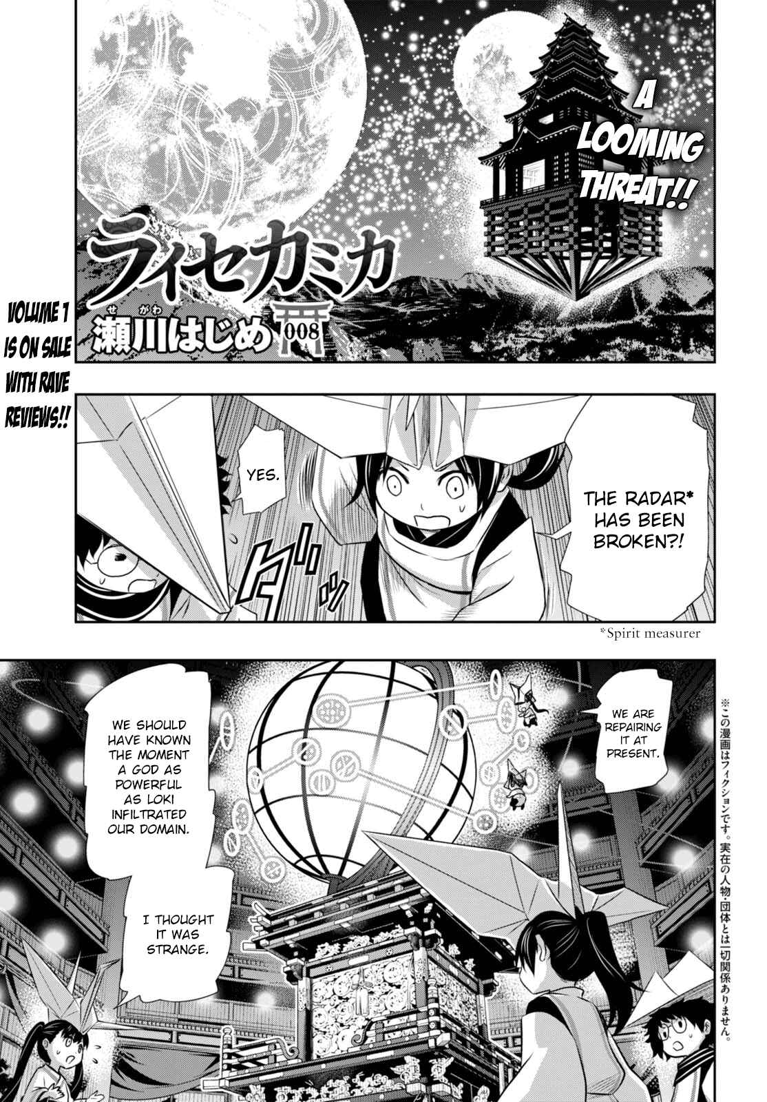 Page 2 Chapter 8 Raise Kamika
