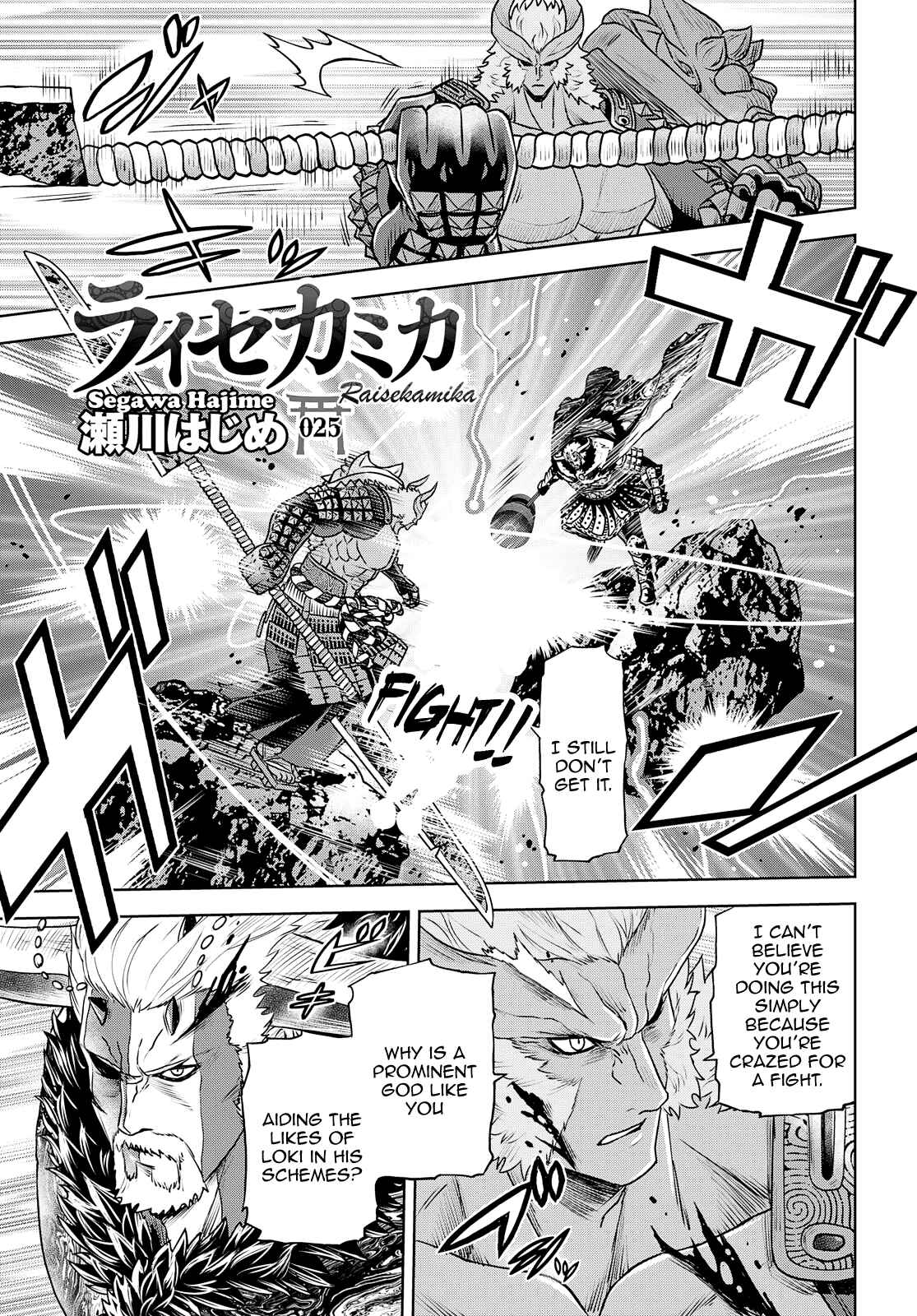 Page 1 Chapter 25 Raise Kamika