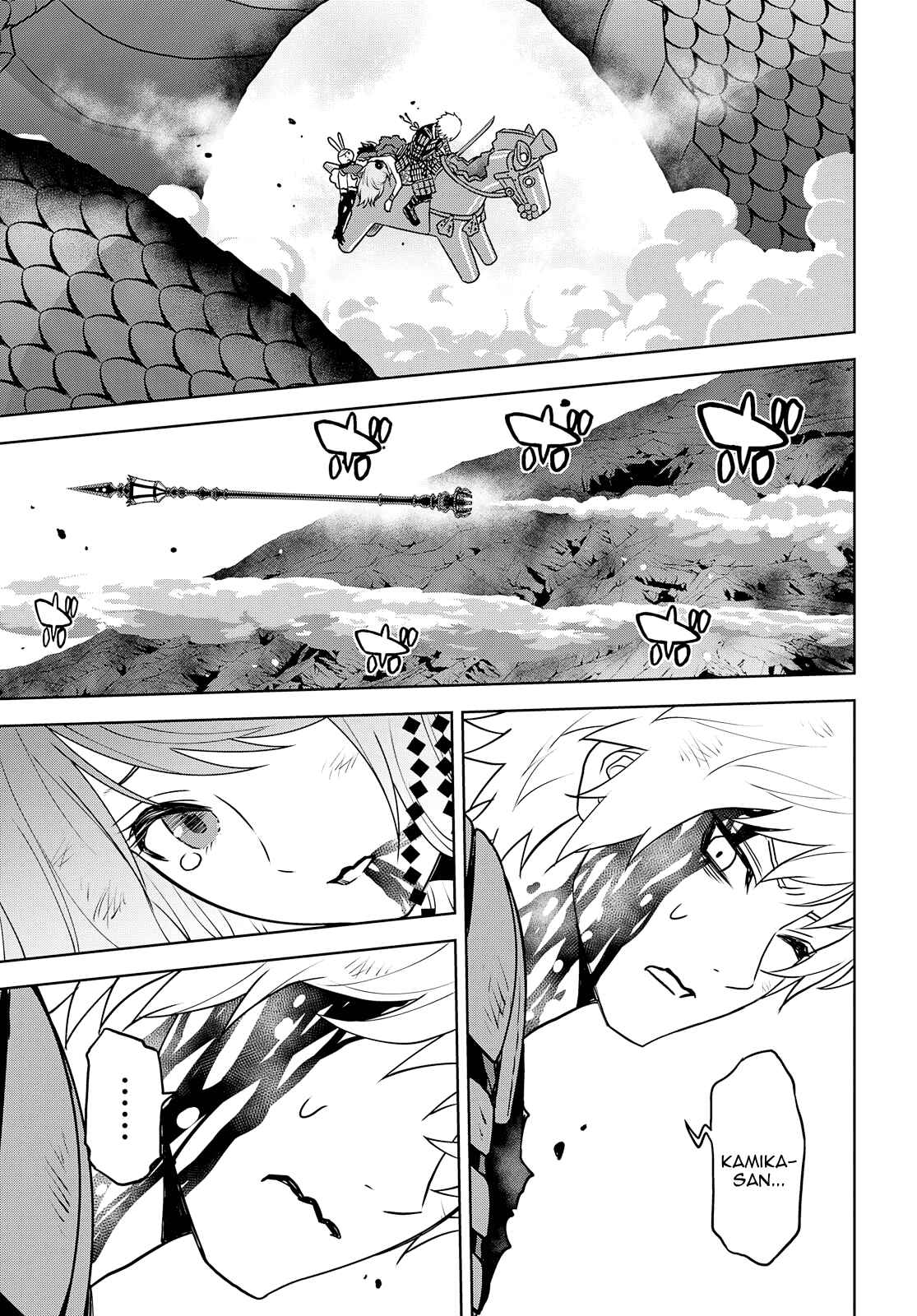 Page 15 Chapter 25 Raise Kamika