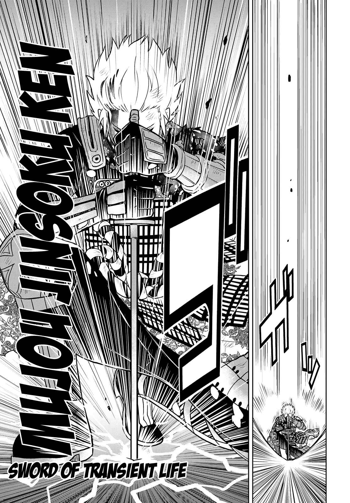 Page 24 Chapter 25 Raise Kamika