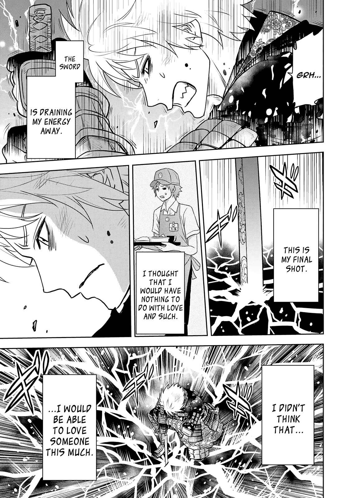 Page 26 Chapter 25 Raise Kamika