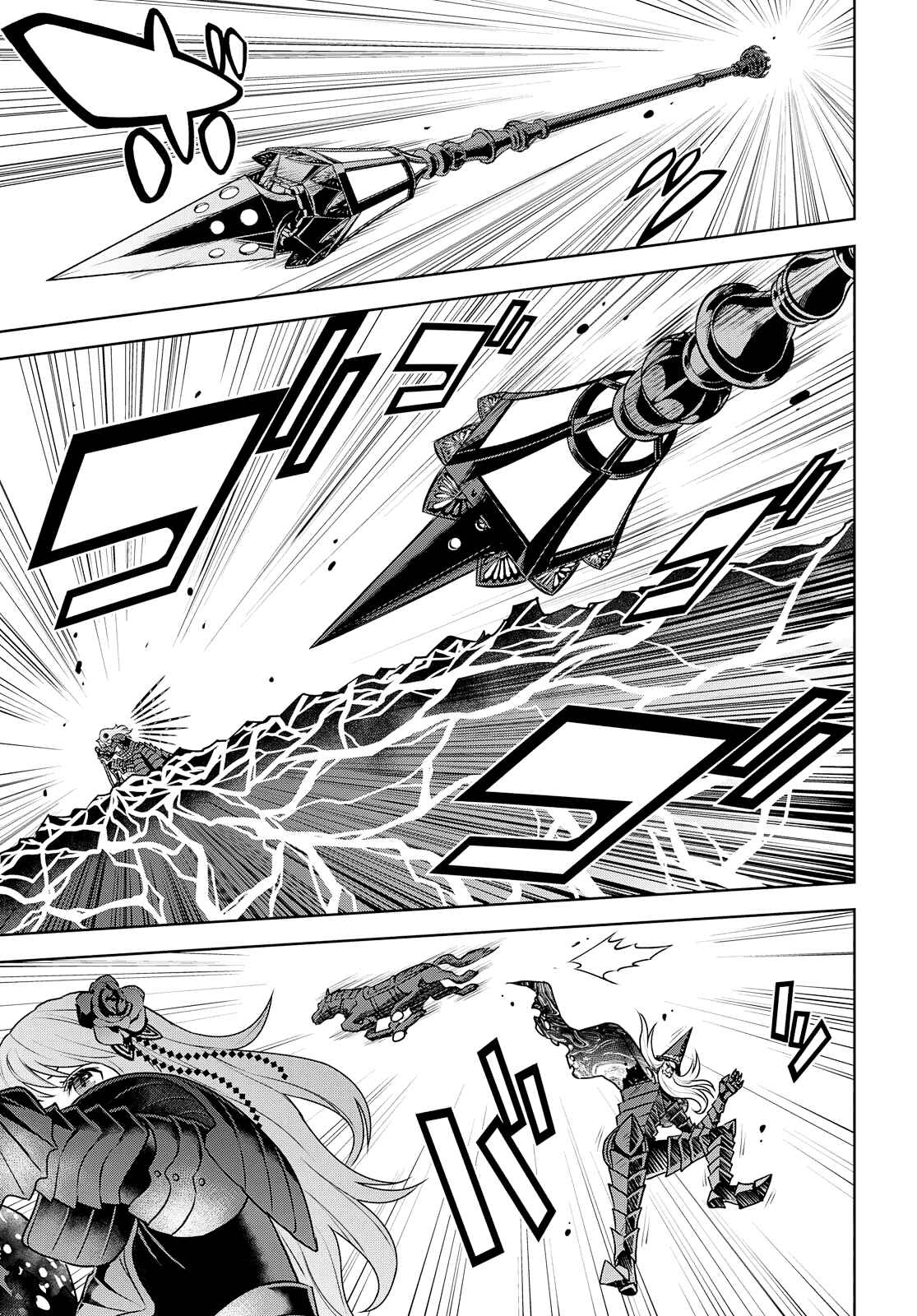 Page 30 Chapter 25 Raise Kamika