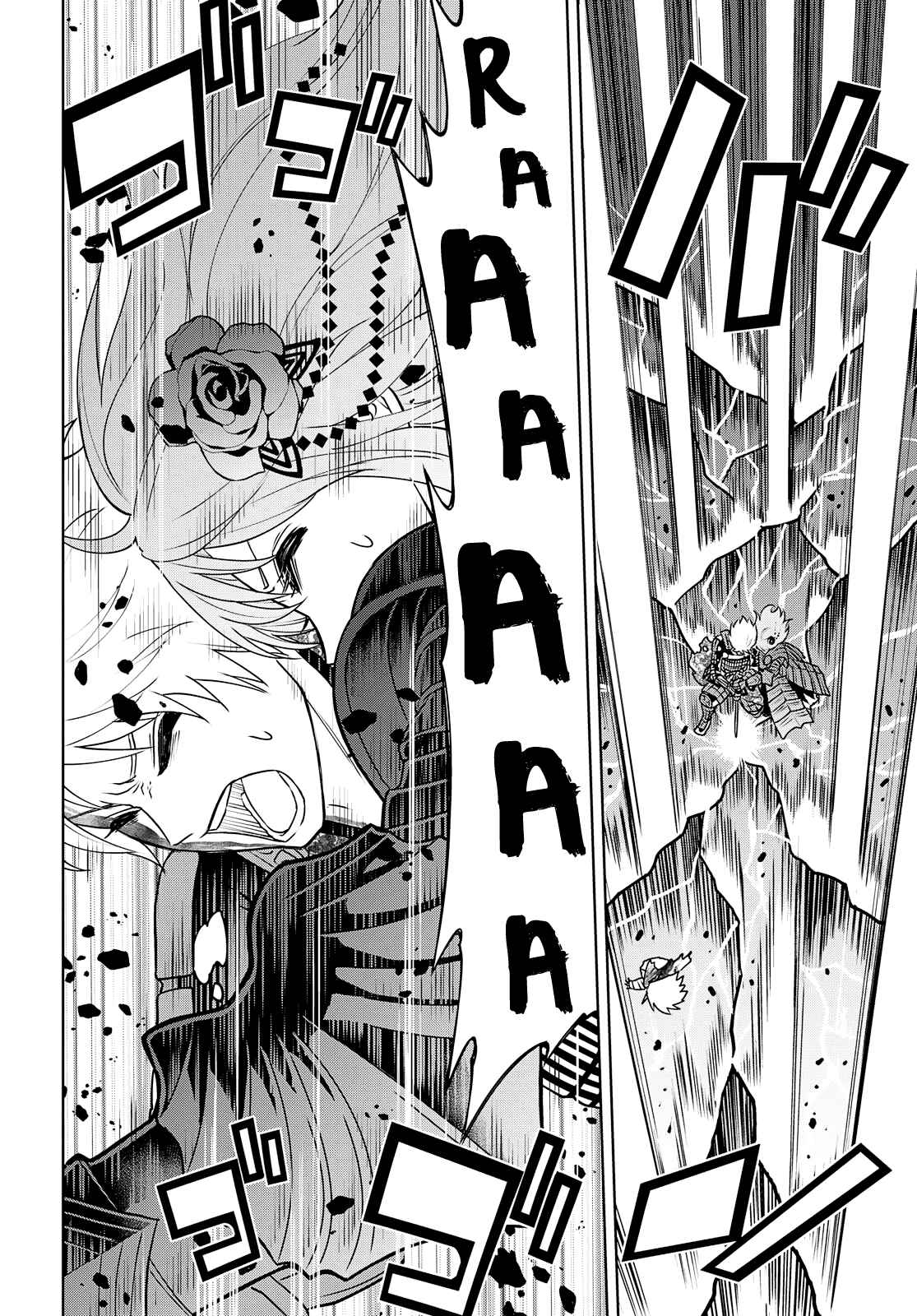 Page 37 Chapter 25 Raise Kamika