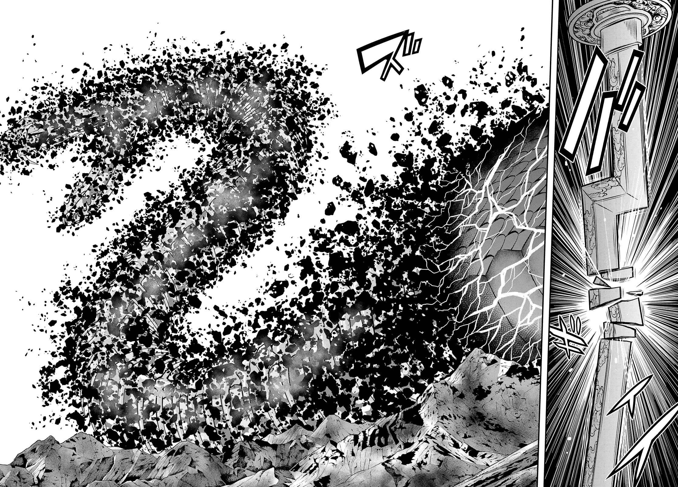Page 39 Chapter 25 Raise Kamika