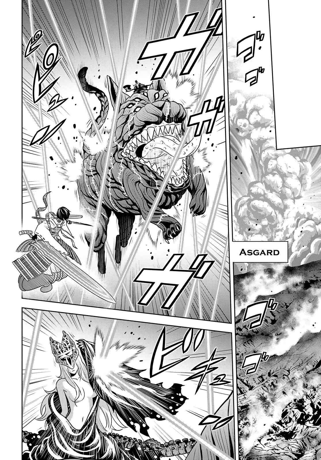 Page 6 Chapter 25 Raise Kamika