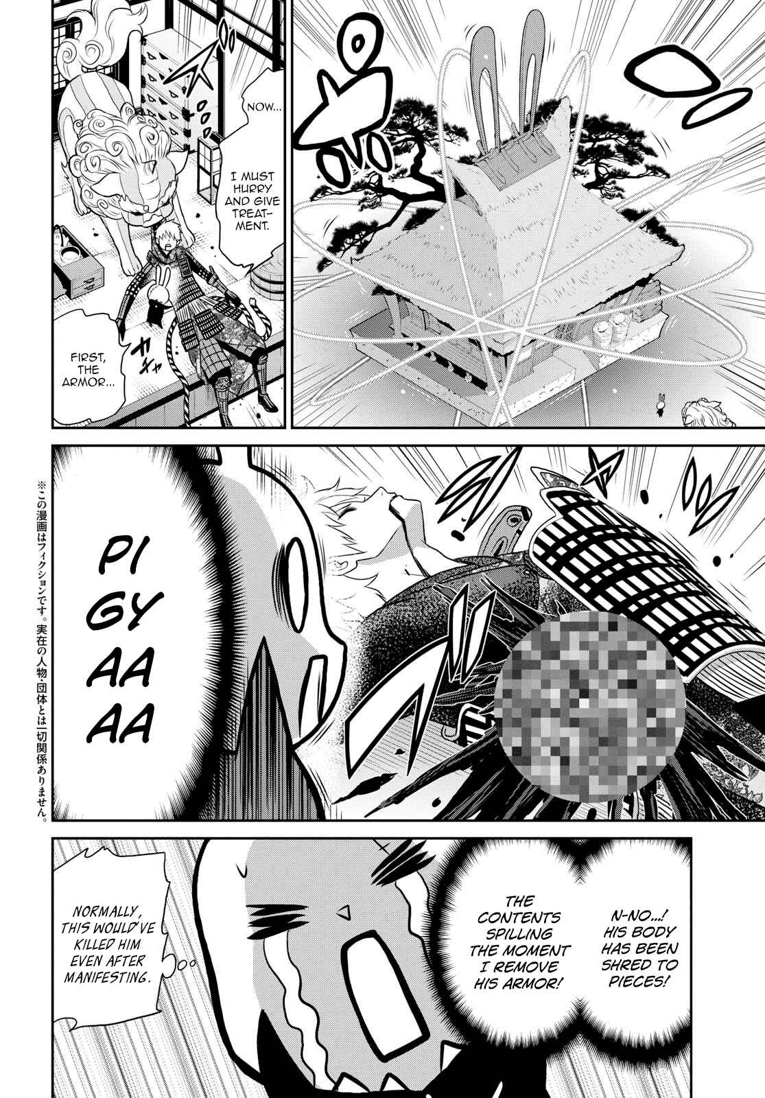 Page 3 Chapter 13 Raise Kamika