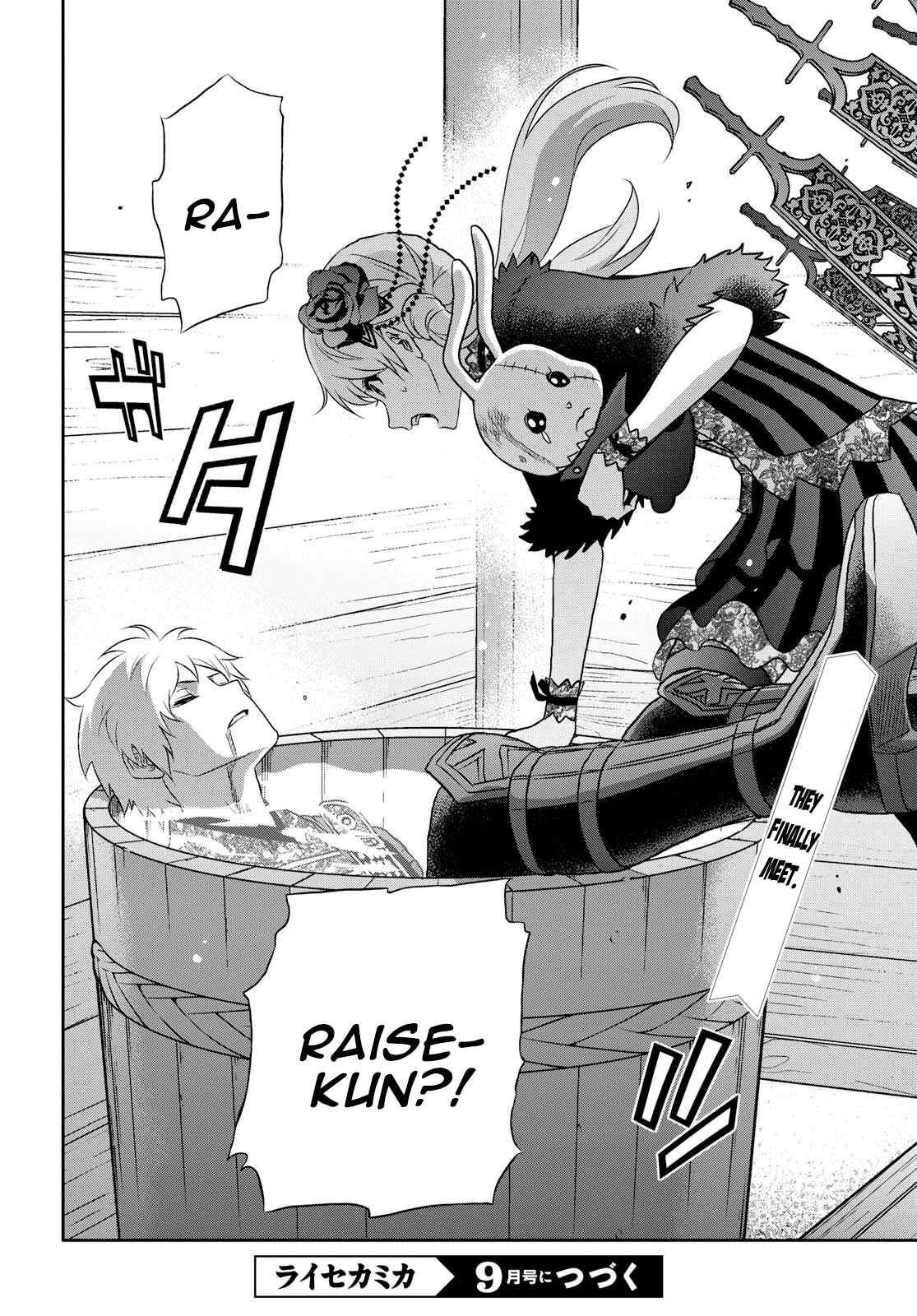 Page 22 Chapter 15 Raise Kamika
