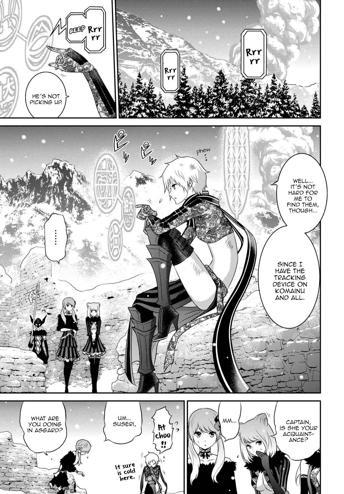 Page 7 Chapter 15 Raise Kamika