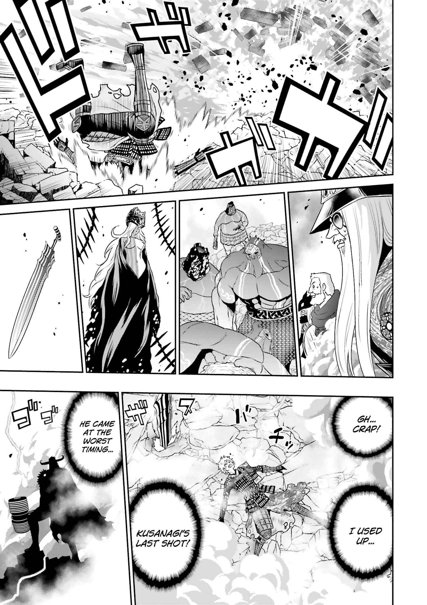 Page 10 Chapter 23 Raise Kamika