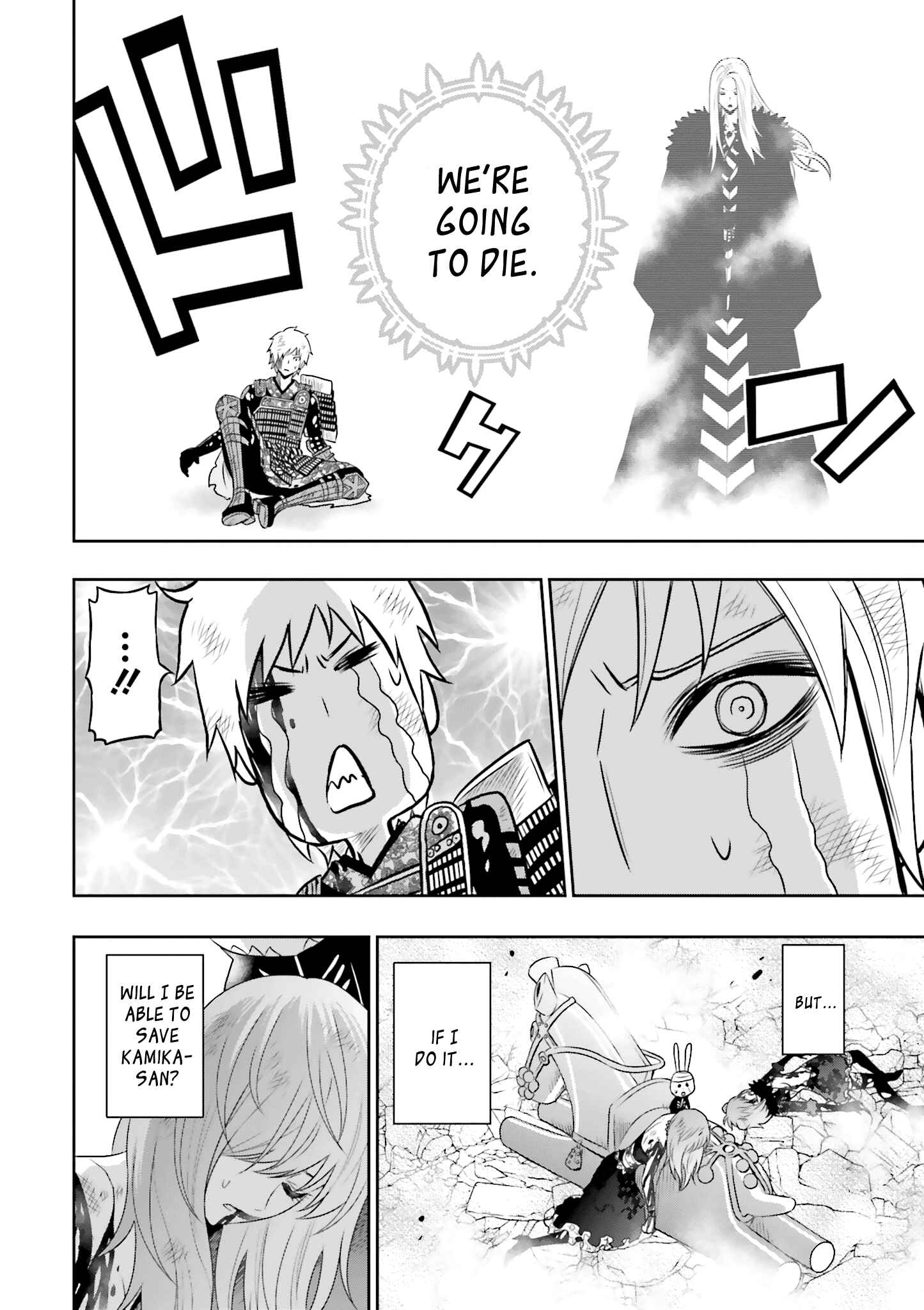 Page 15 Chapter 23 Raise Kamika