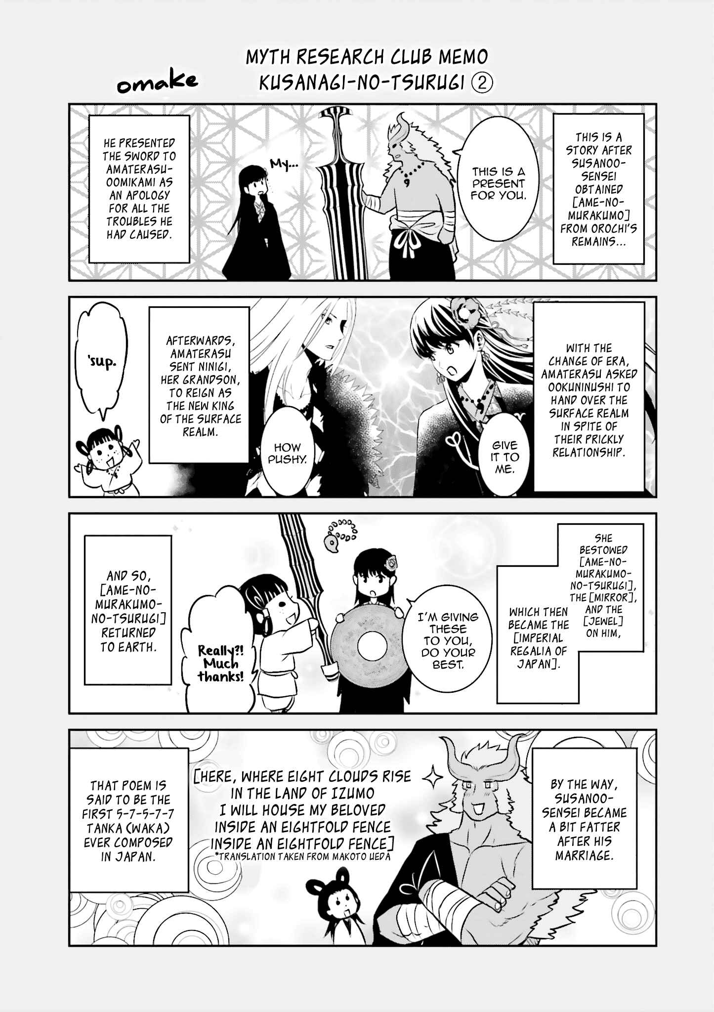 Page 25 Chapter 23 Raise Kamika