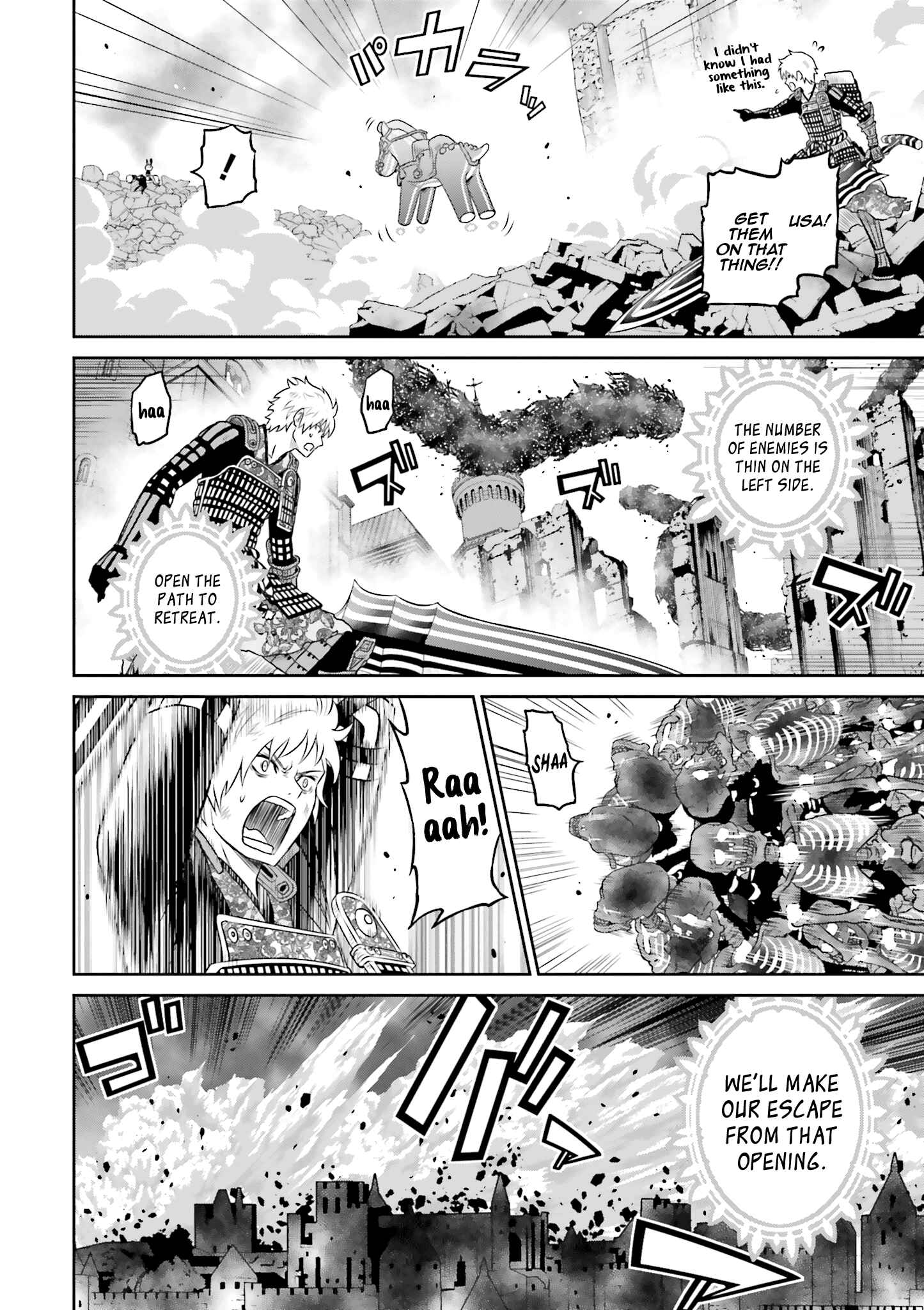 Page 7 Chapter 23 Raise Kamika