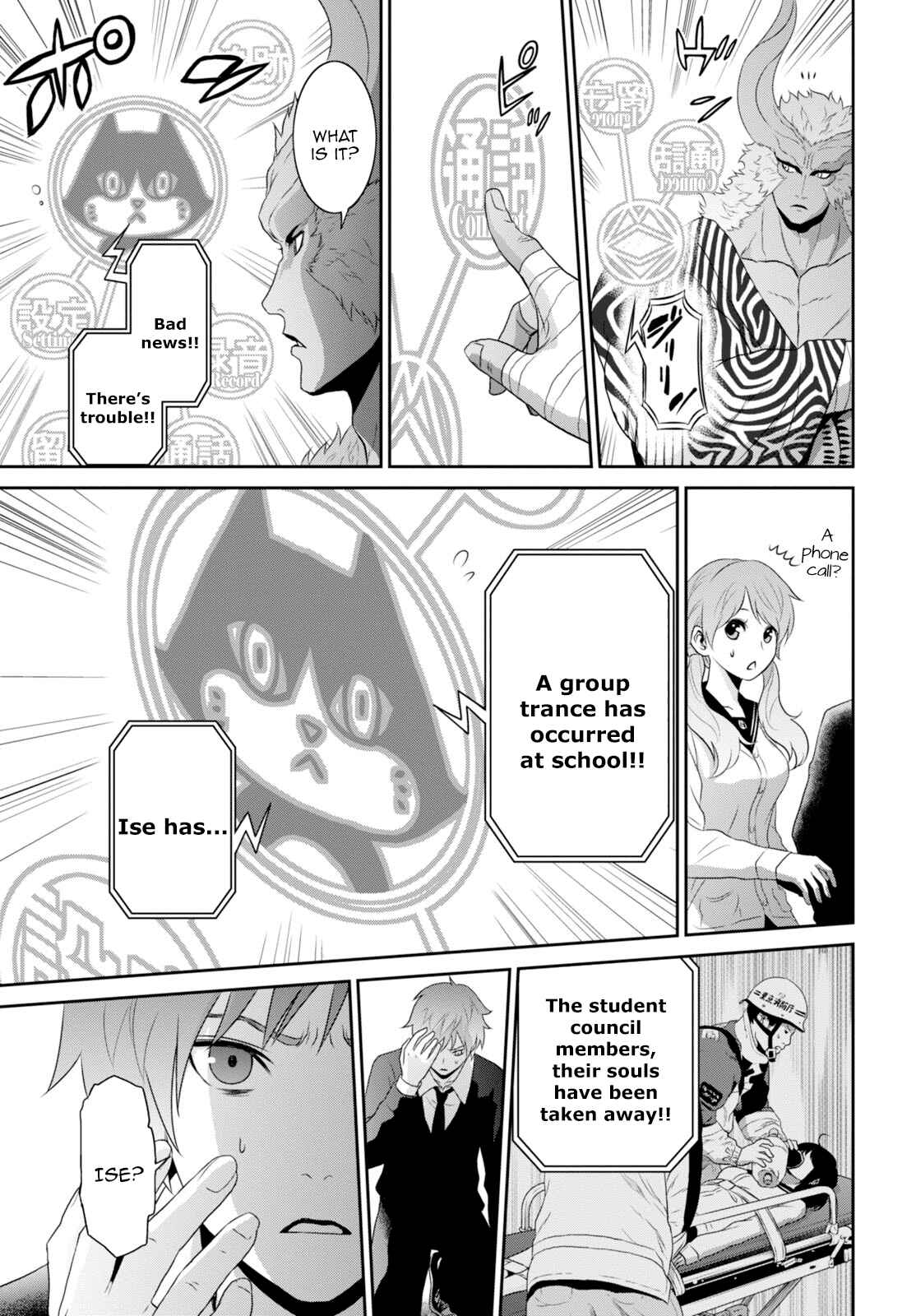 Page 12 Chapter 3 Raise Kamika