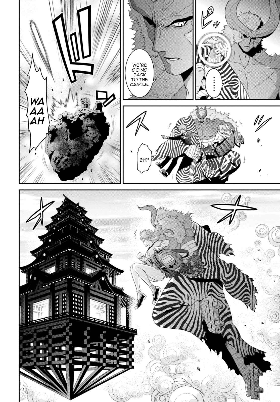 Page 13 Chapter 3 Raise Kamika