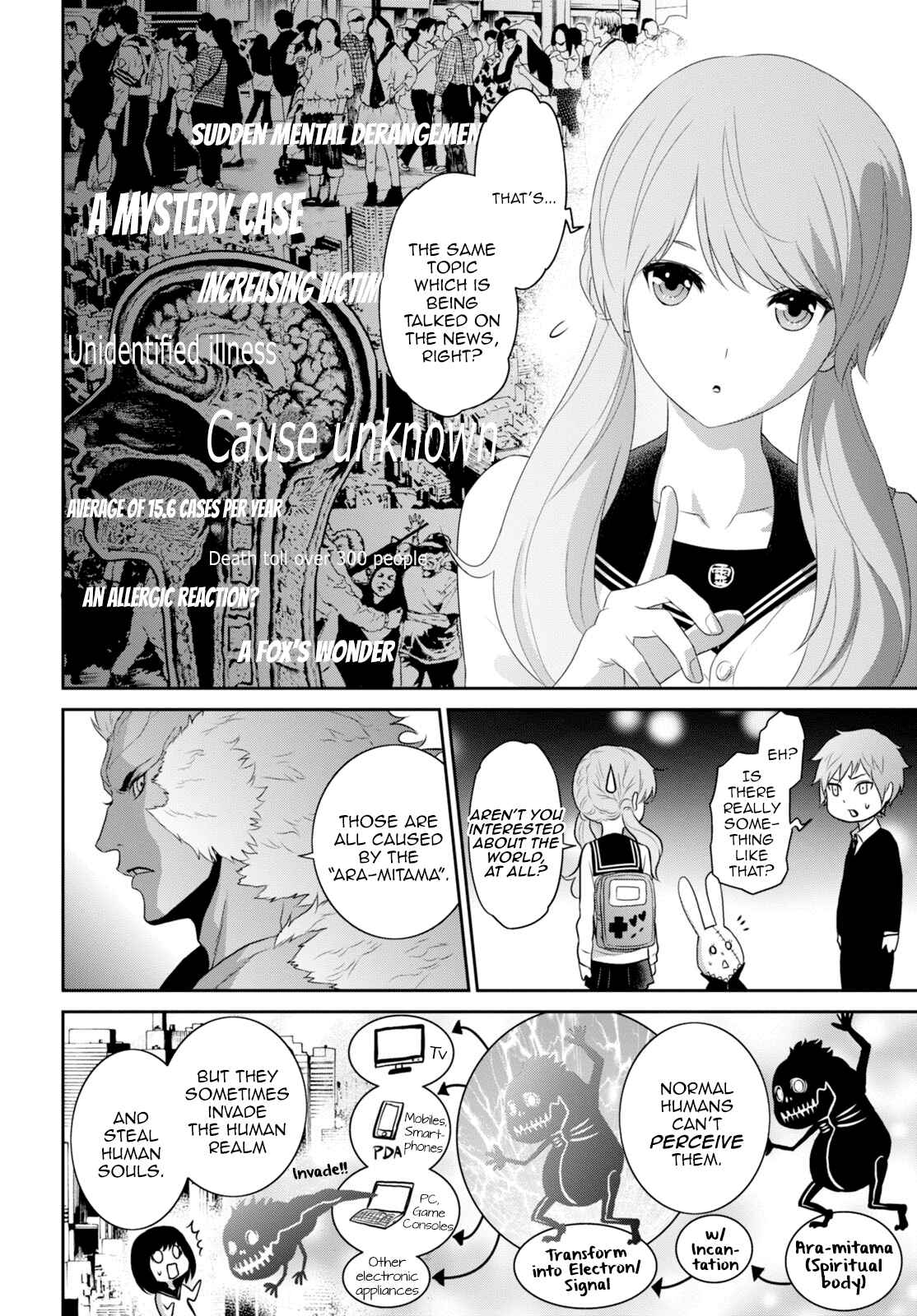 Page 17 Chapter 3 Raise Kamika