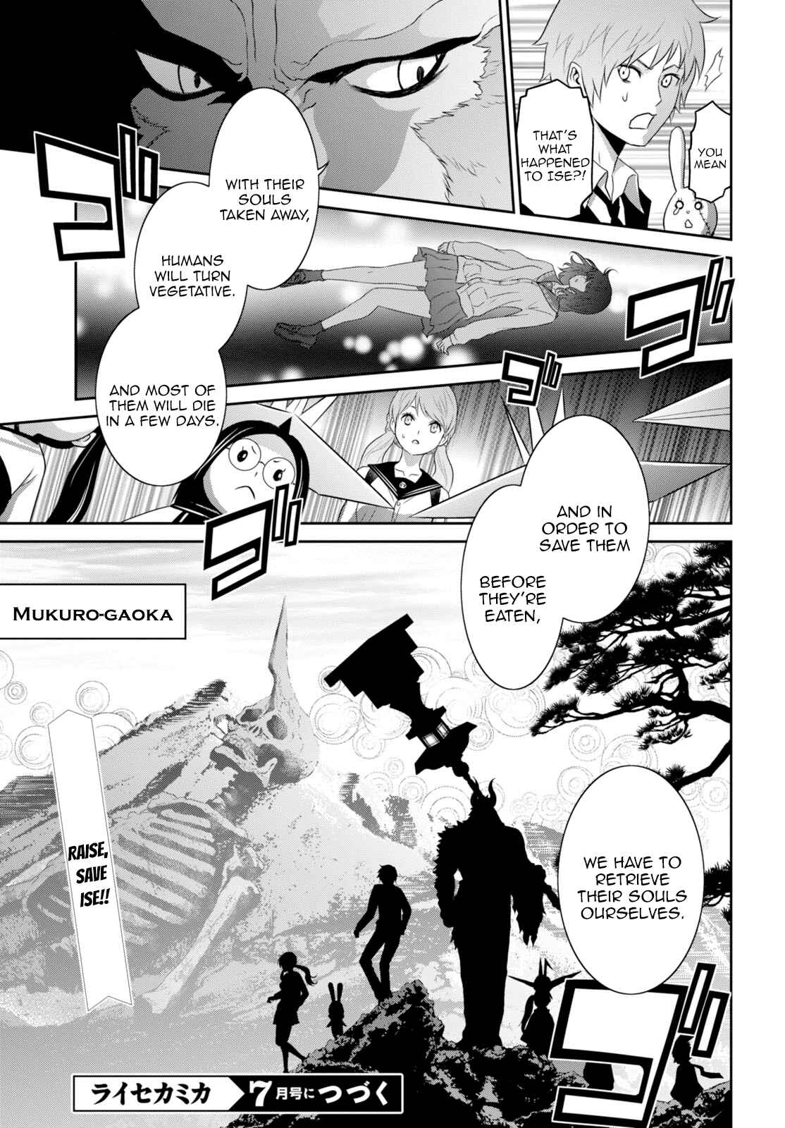 Page 18 Chapter 3 Raise Kamika