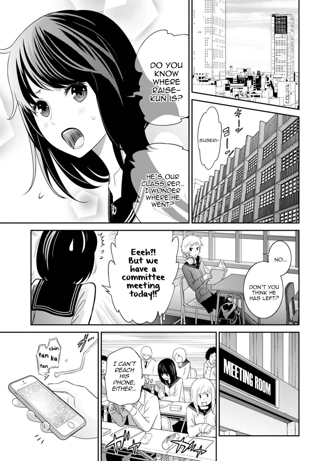 Page 4 Chapter 3 Raise Kamika