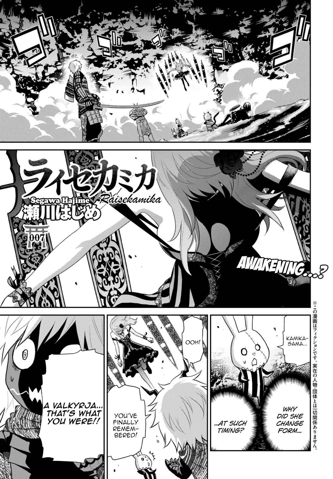 Page 2 Chapter 7 Raise Kamika
