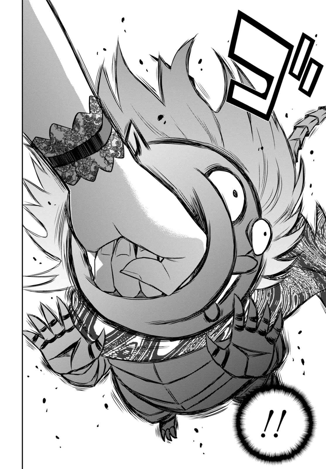 Page 4 Chapter 7 Raise Kamika