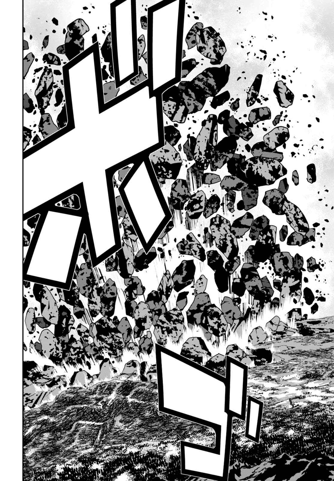 Page 6 Chapter 7 Raise Kamika