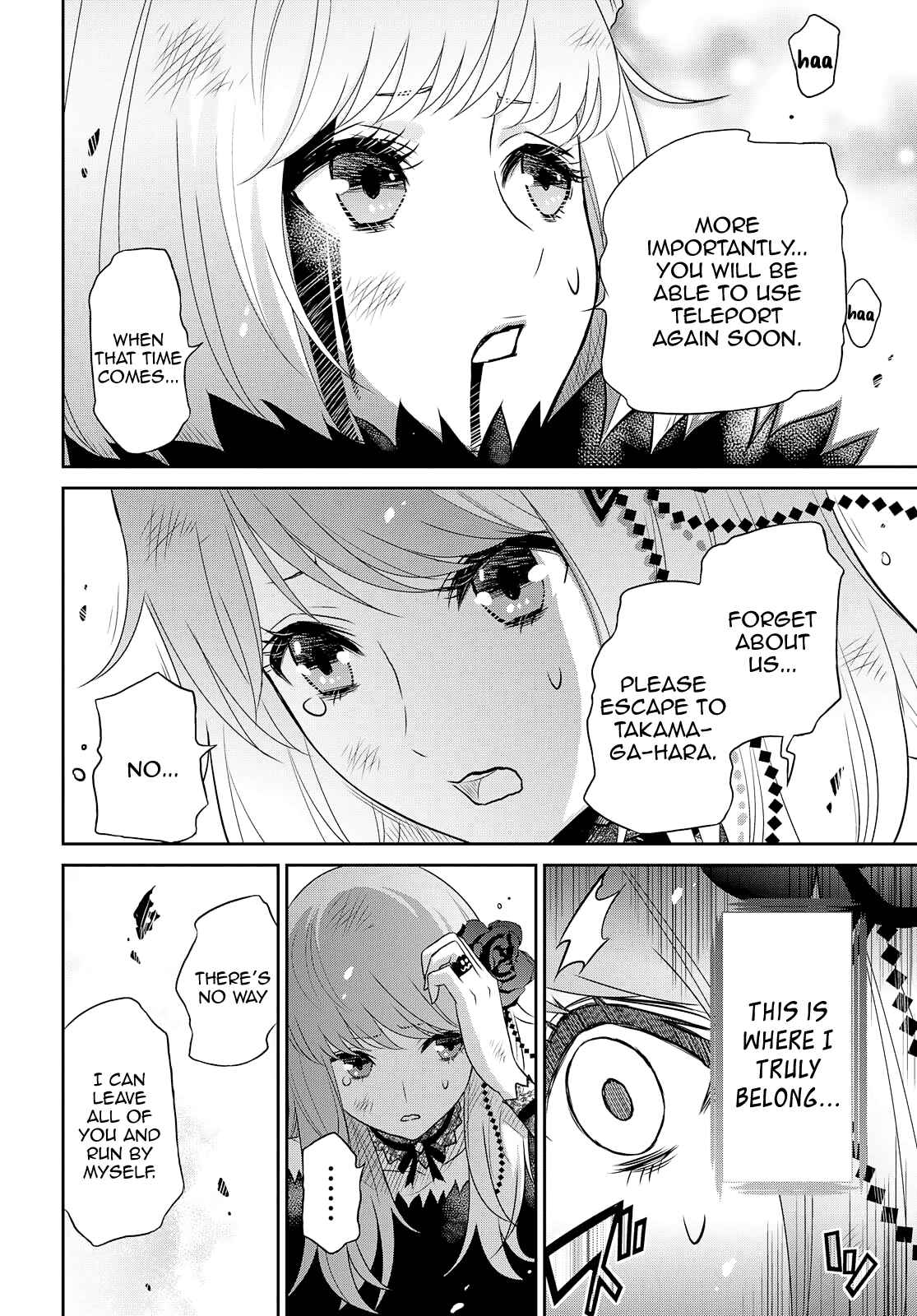 Page 18 Chapter 19 Raise Kamika