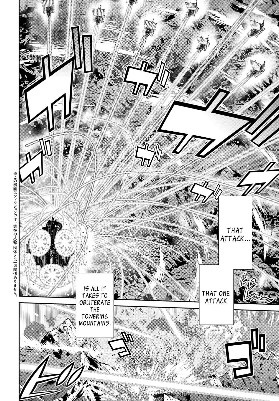 Page 2 Chapter 19 Raise Kamika
