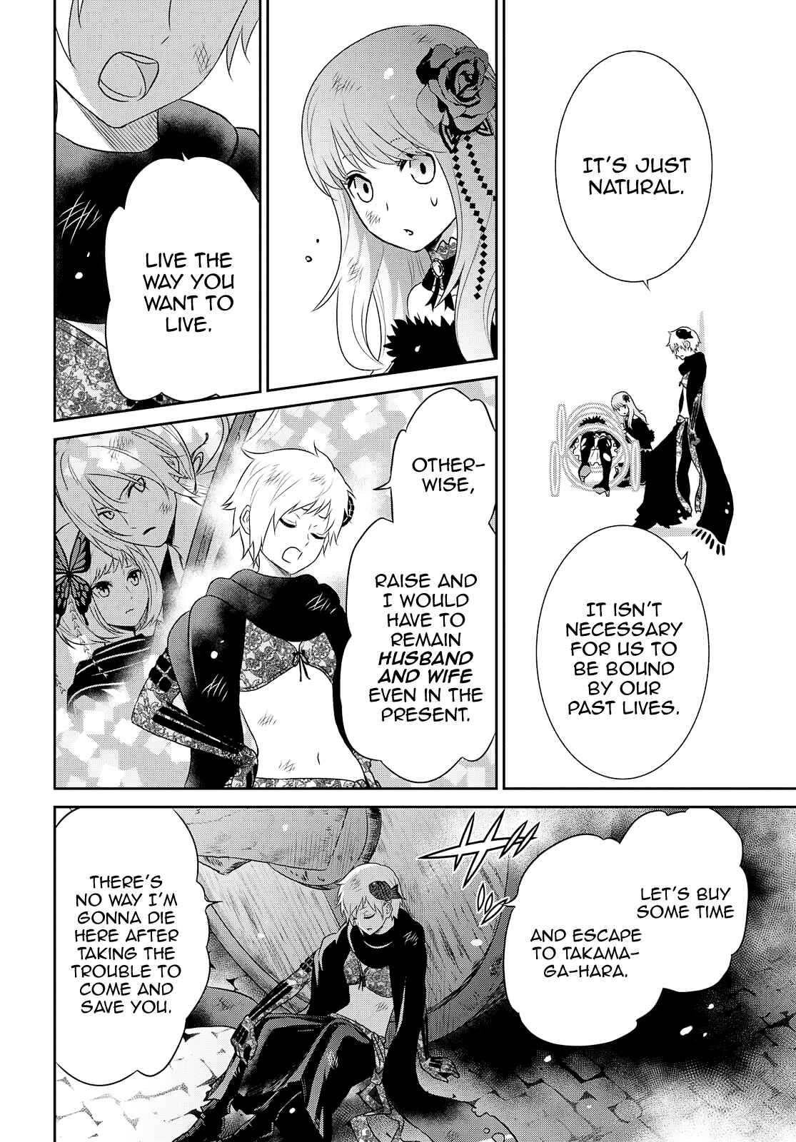 Page 28 Chapter 19 Raise Kamika