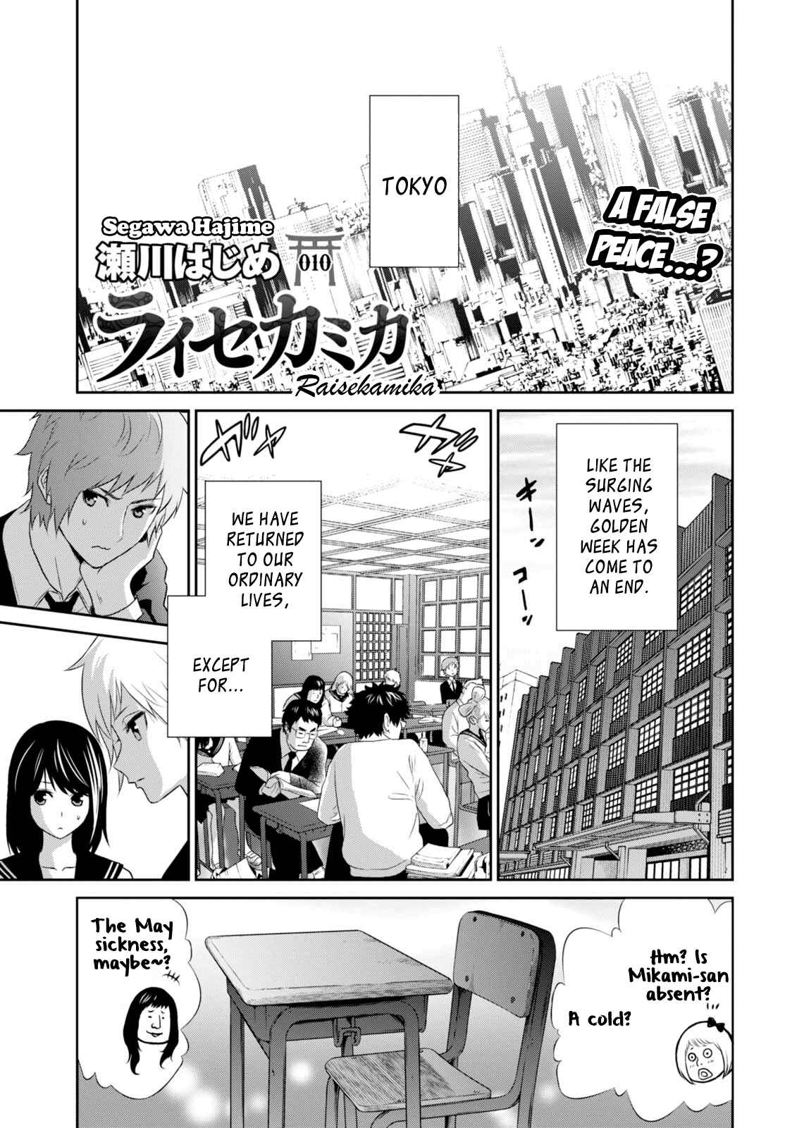 Page 2 Chapter 10 Raise Kamika