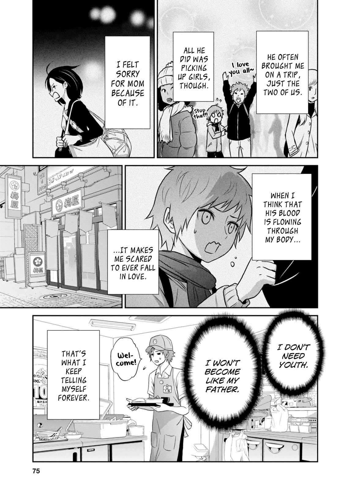 Page 26 Chapter 10 Raise Kamika