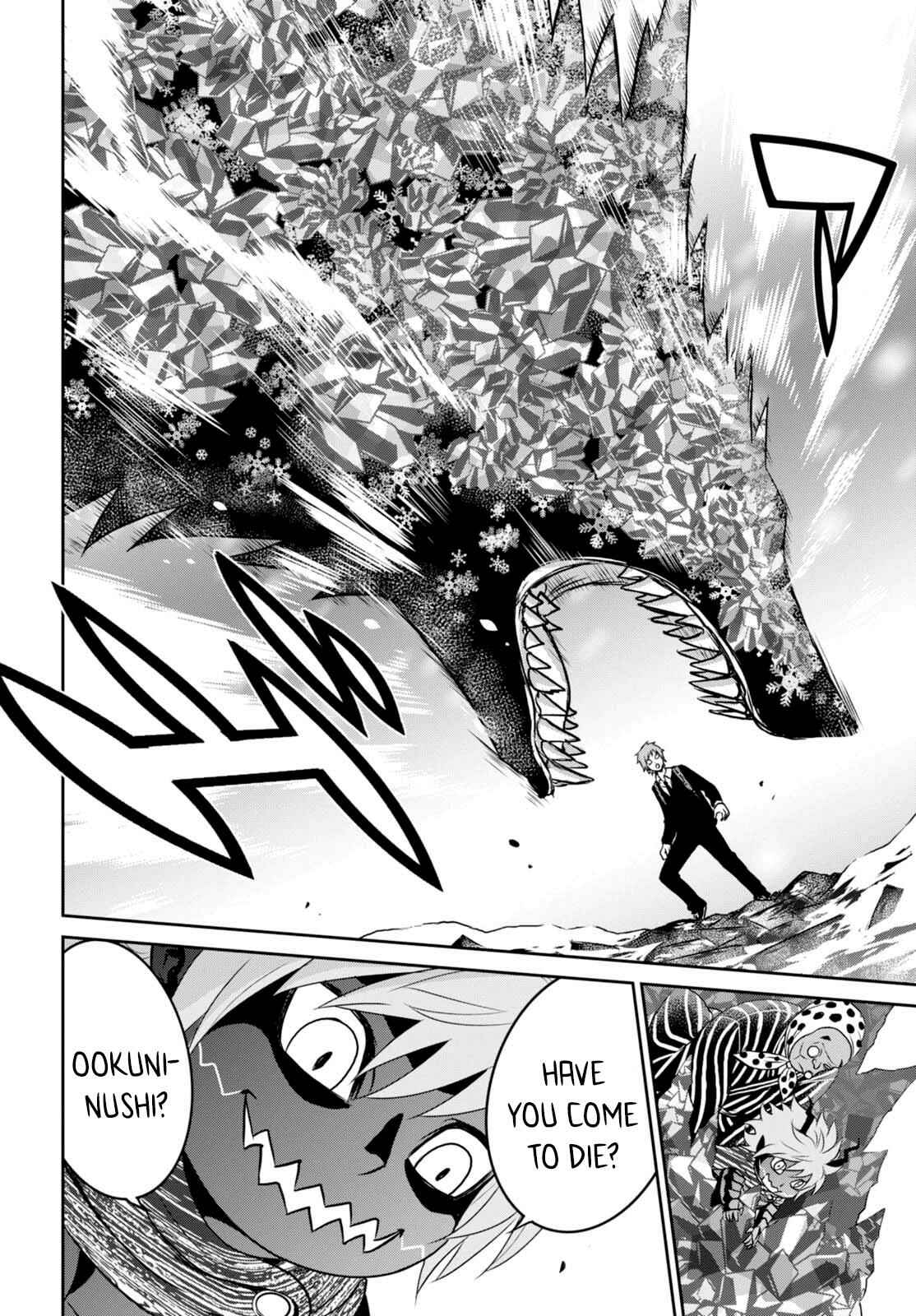 Page 33 Chapter 11 Raise Kamika