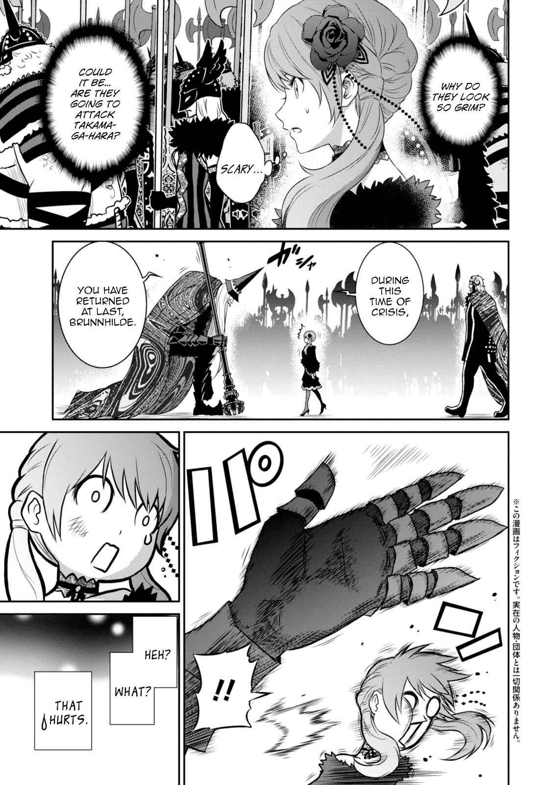 Page 4 Chapter 11 Raise Kamika