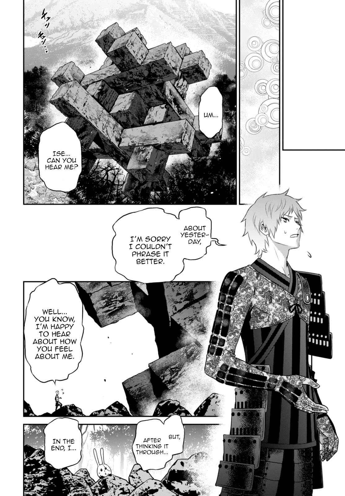 Page 7 Chapter 11 Raise Kamika
