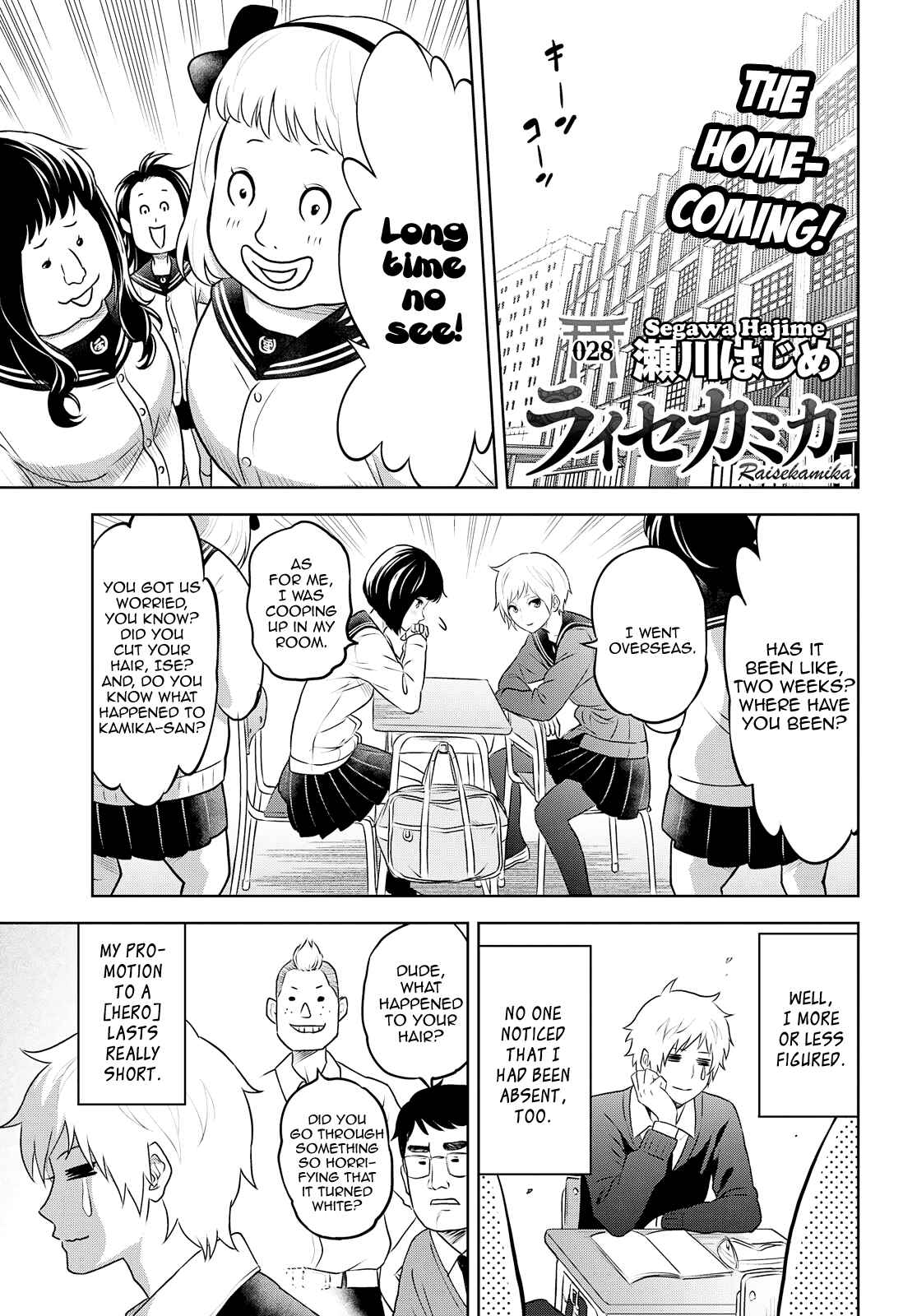 Page 1 Chapter 28 Raise Kamika