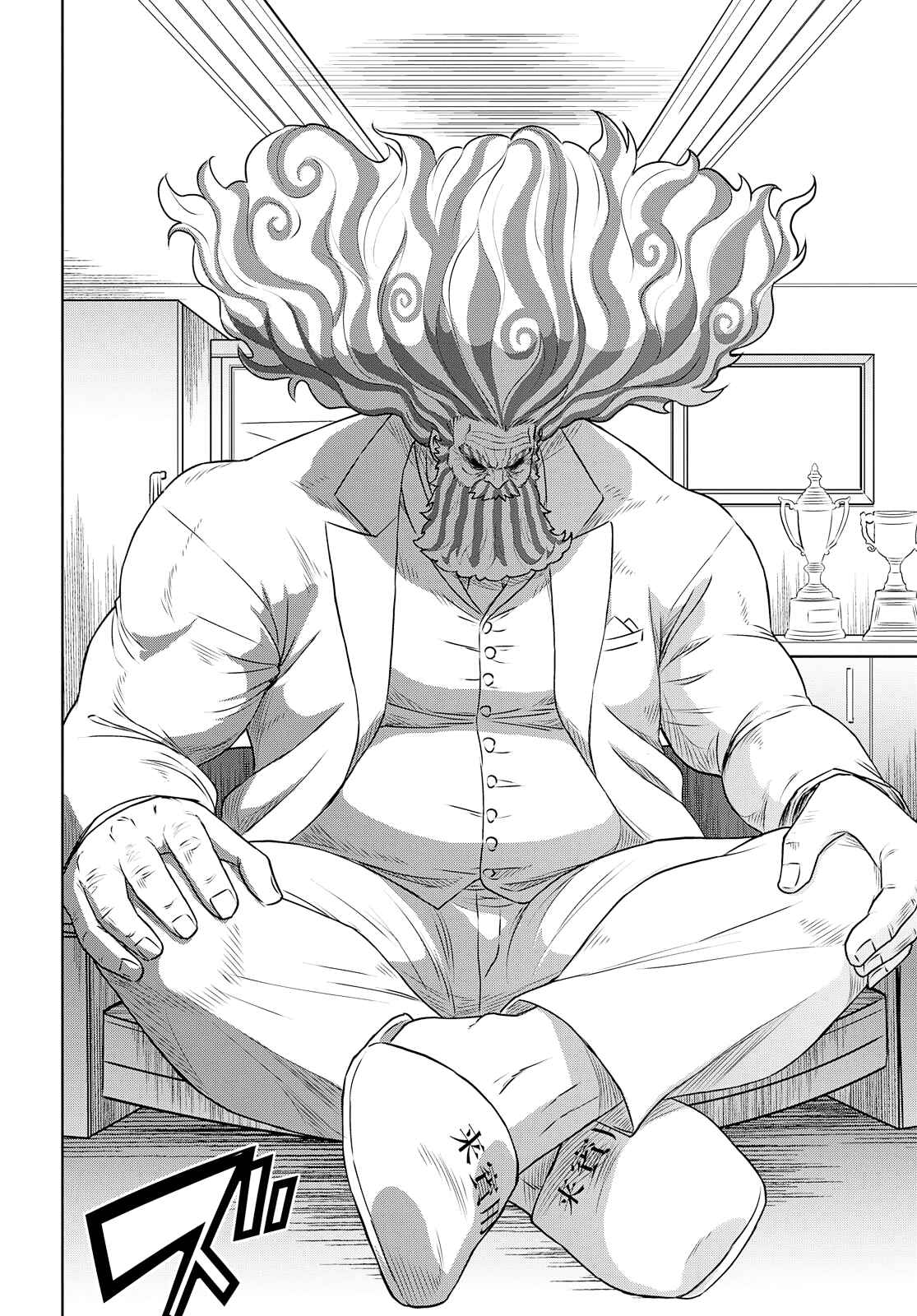 Page 24 Chapter 28 Raise Kamika