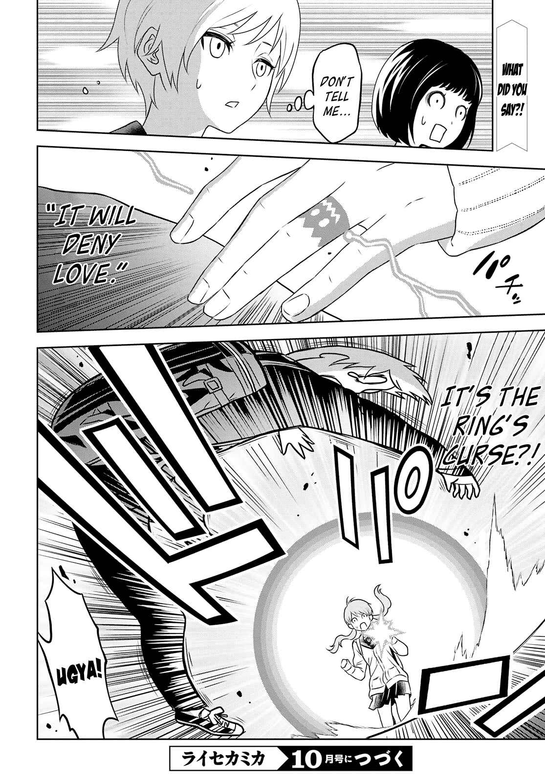 Page 40 Chapter 28 Raise Kamika