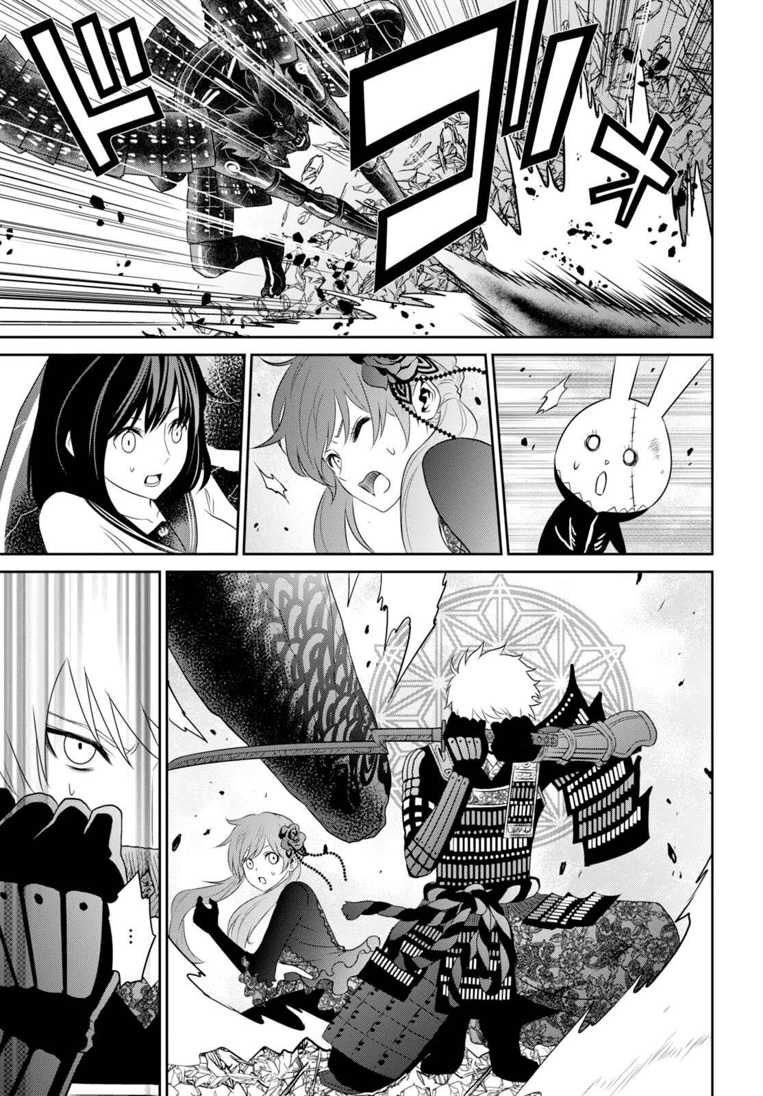 Page 19 Chapter 3.2 Raise Kamika