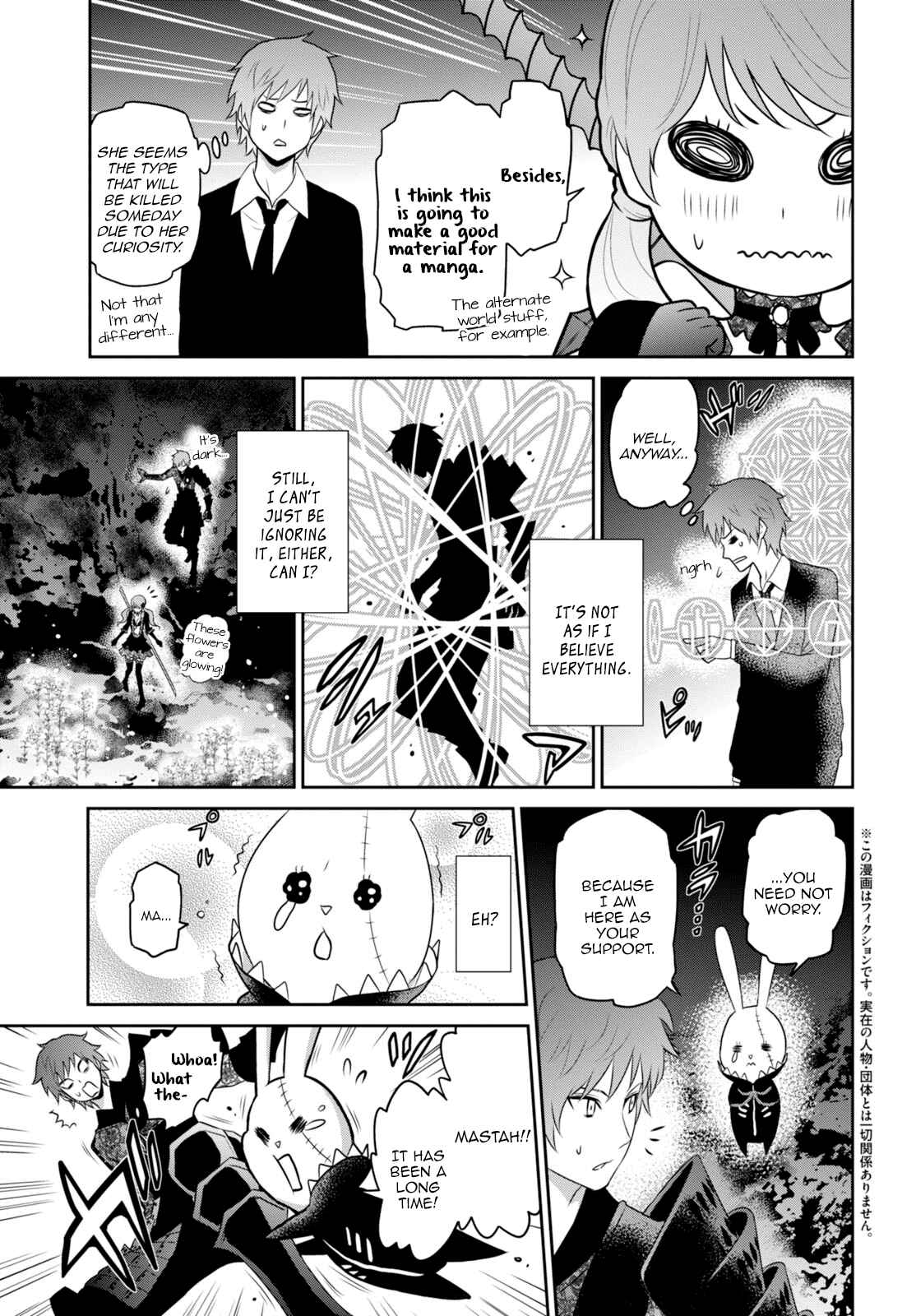 Page 3 Chapter 3.2 Raise Kamika
