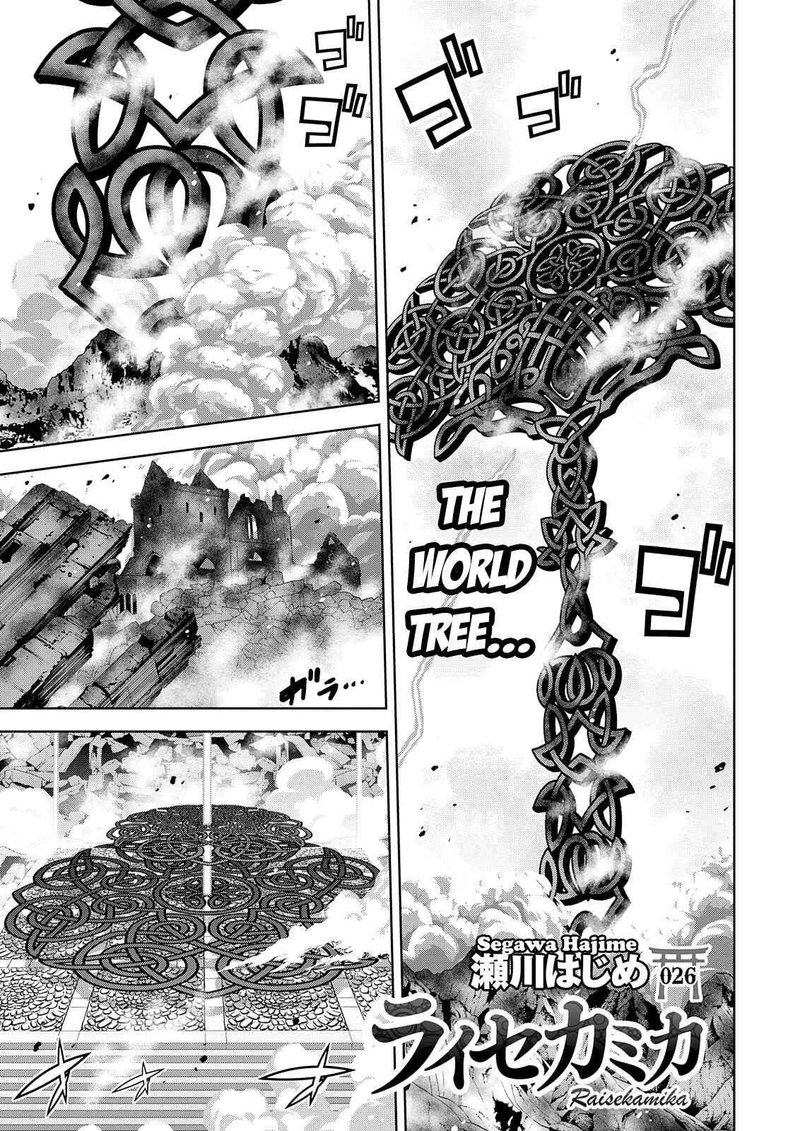 Page 1 Chapter 26 Raise Kamika
