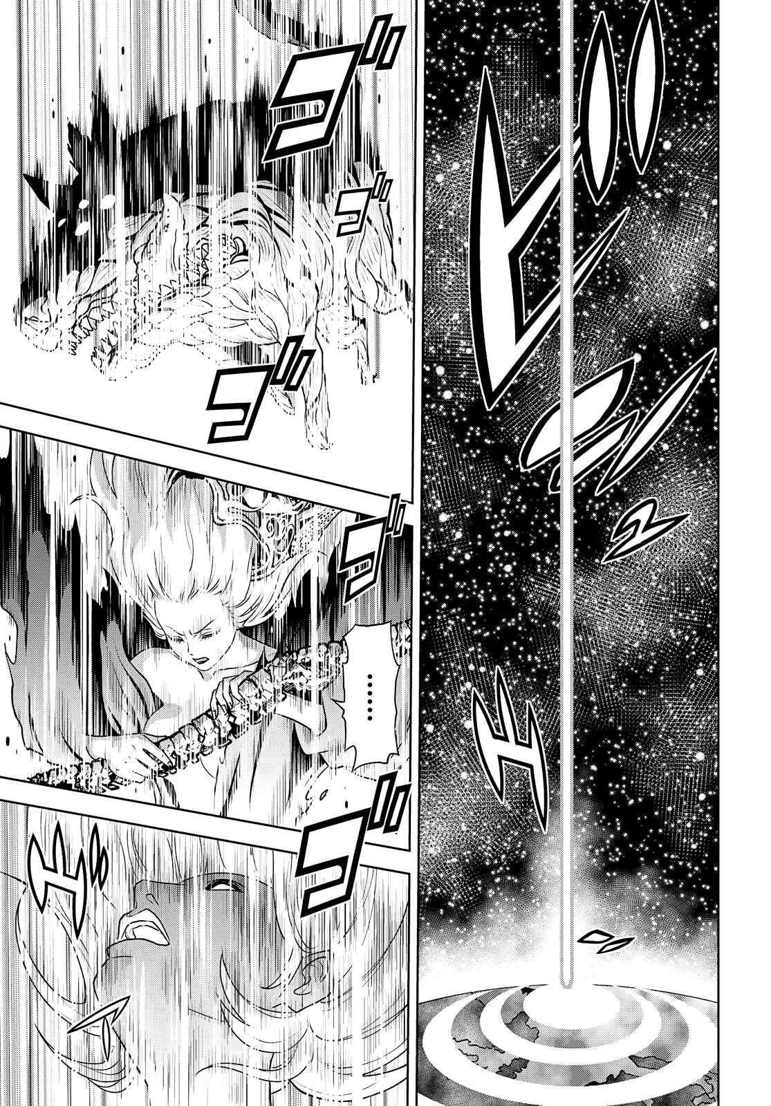 Page 15 Chapter 26 Raise Kamika