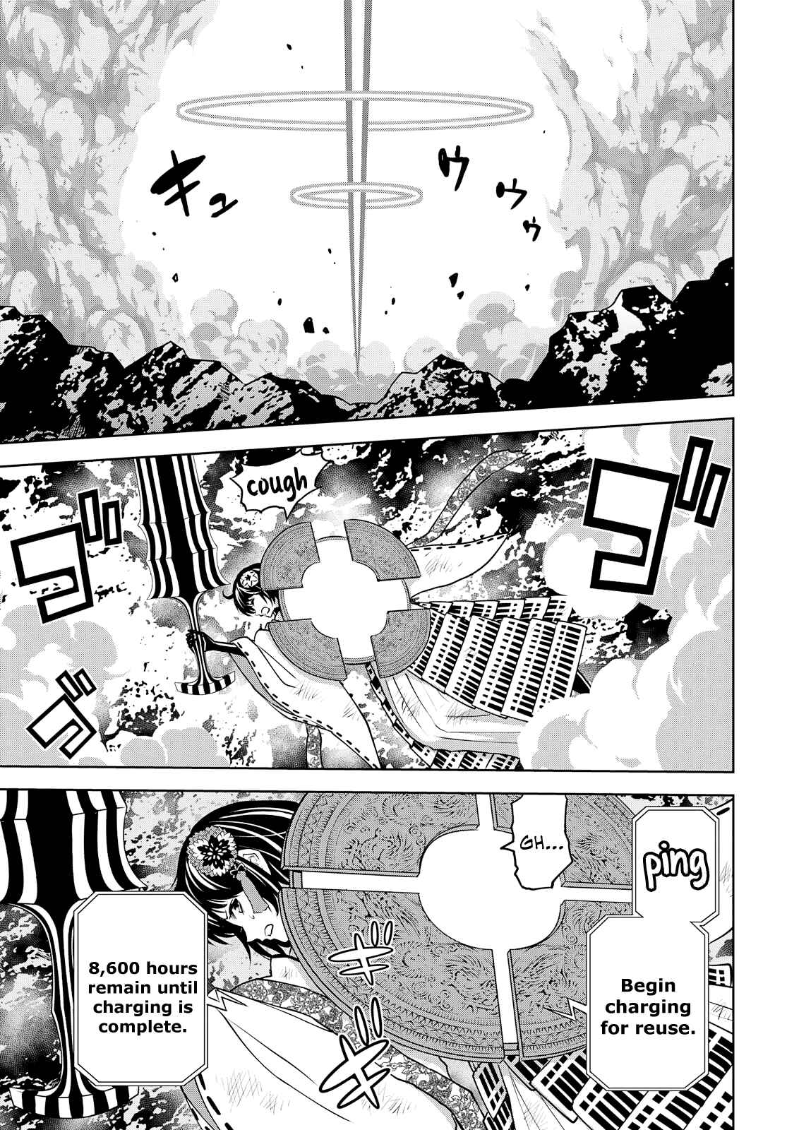 Page 17 Chapter 26 Raise Kamika