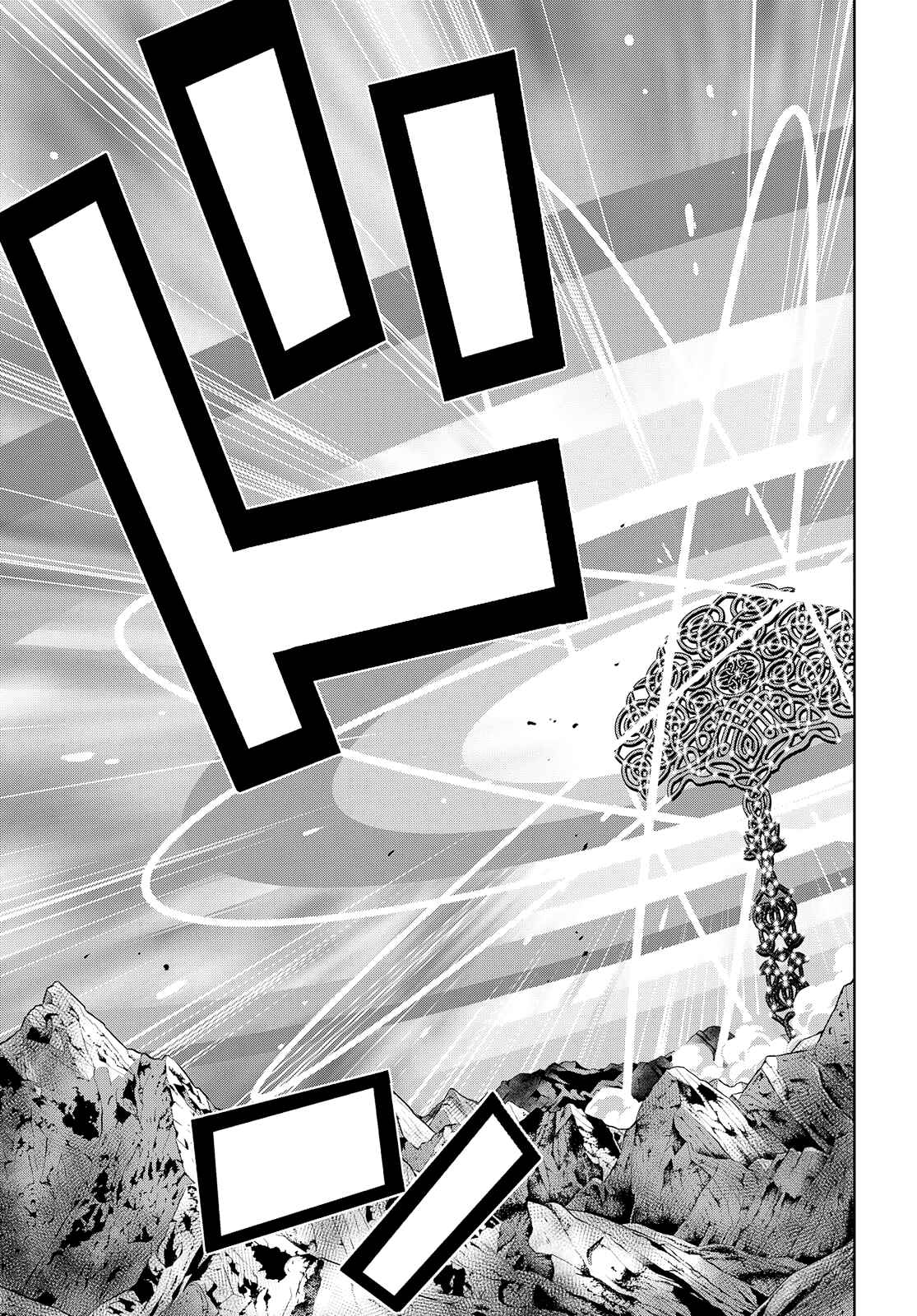 Page 5 Chapter 26 Raise Kamika