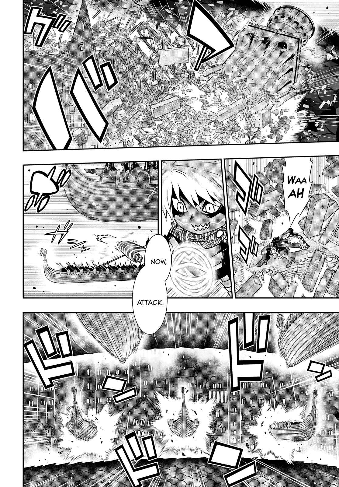 Page 12 Chapter 21 Raise Kamika