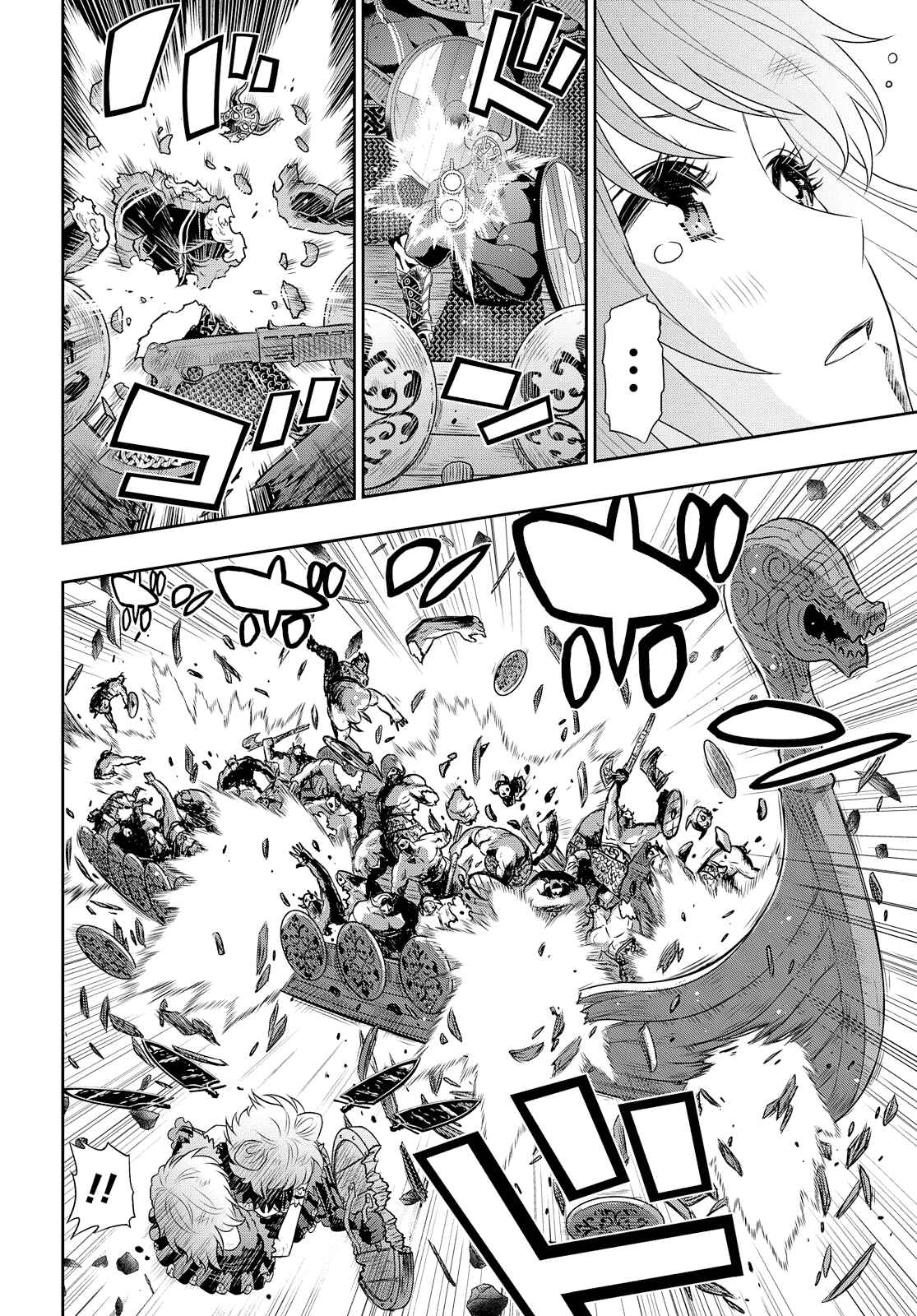 Page 18 Chapter 21 Raise Kamika