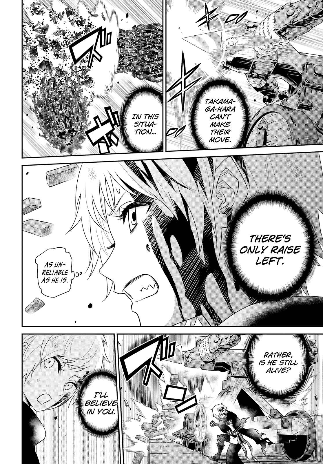 Page 20 Chapter 21 Raise Kamika
