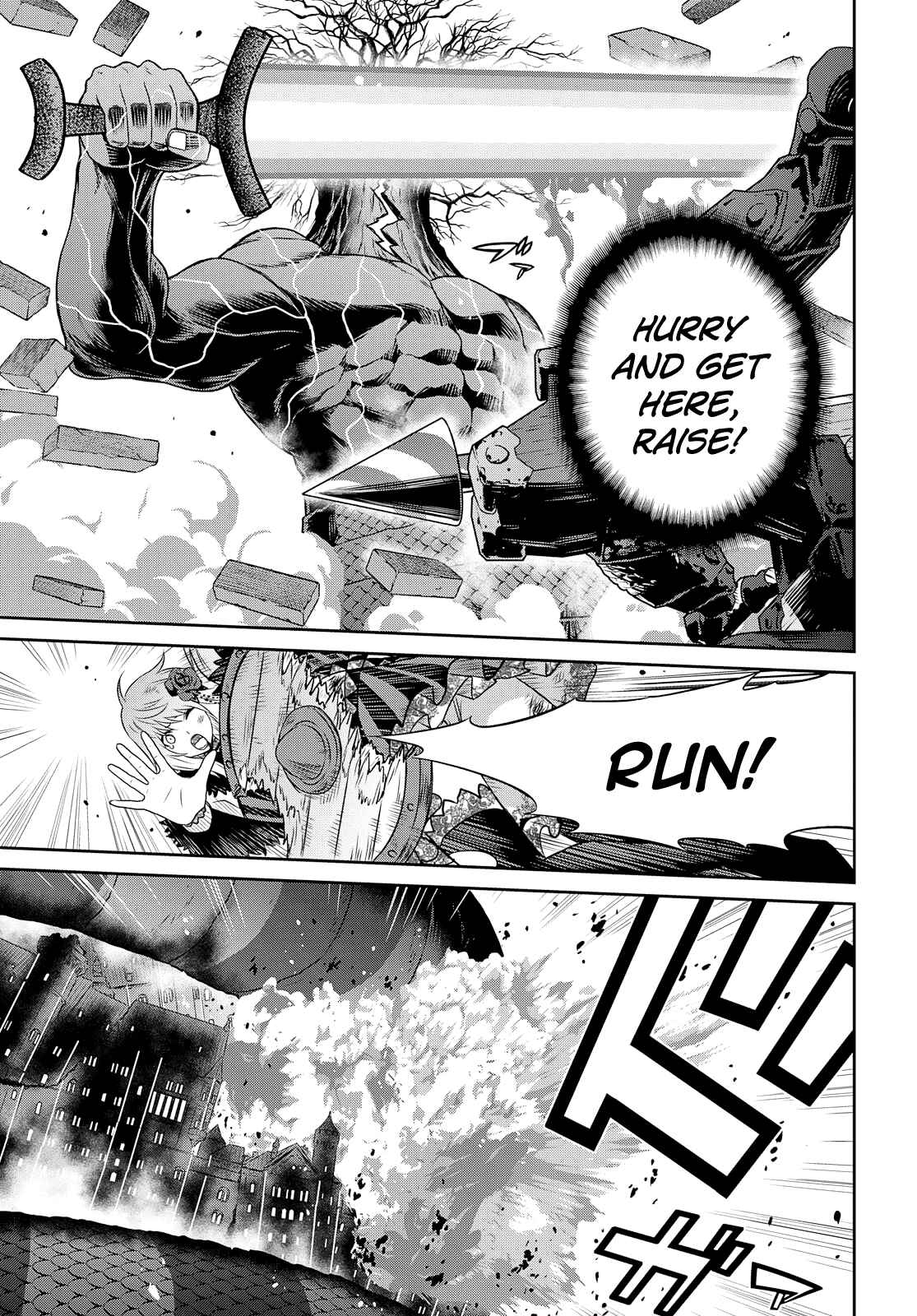 Page 21 Chapter 21 Raise Kamika