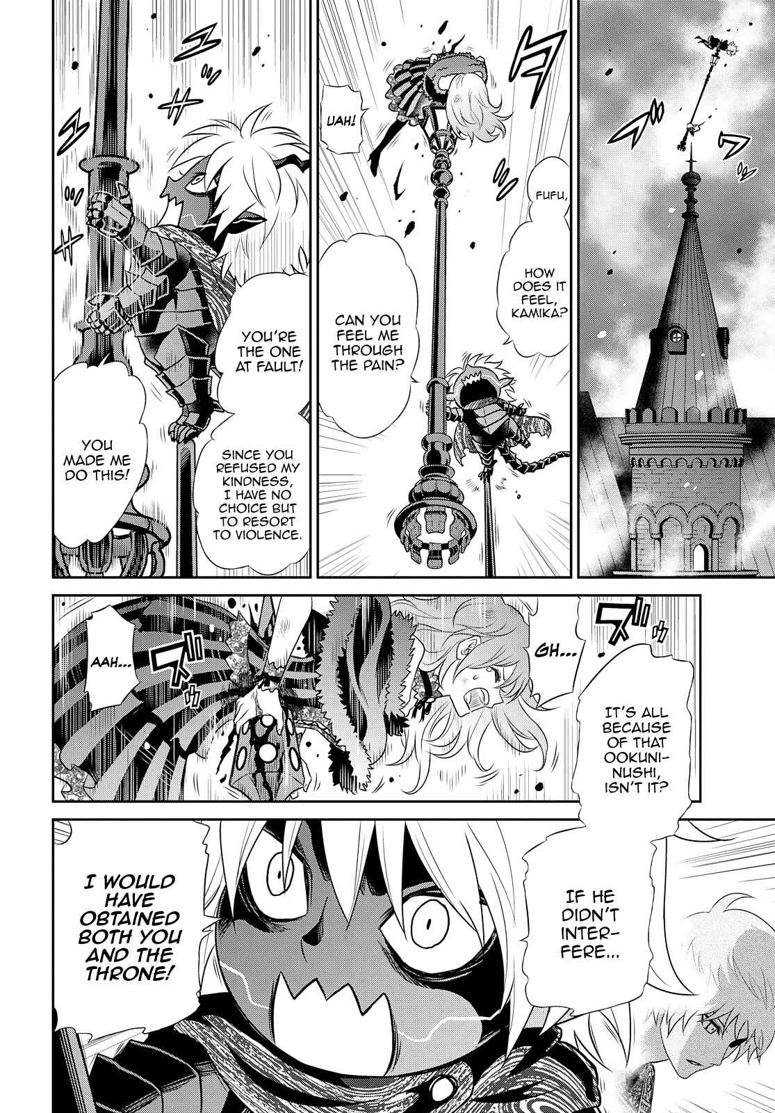 Page 4 Chapter 21 Raise Kamika
