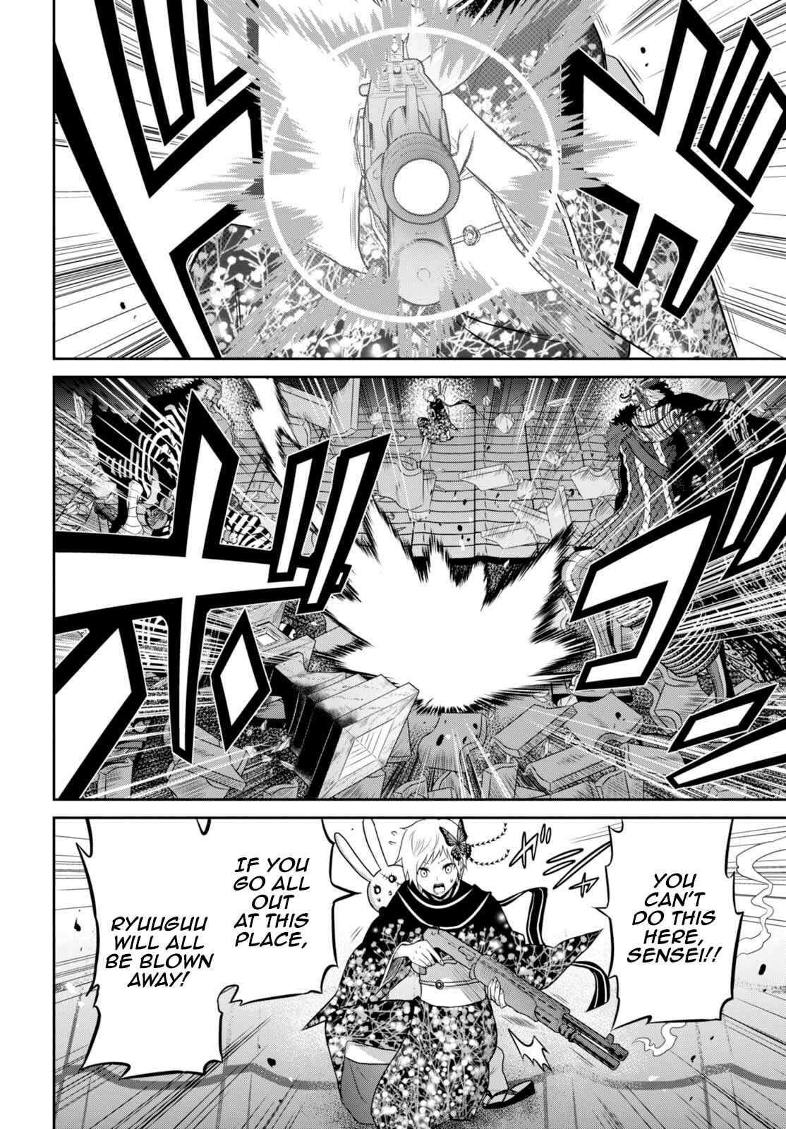 Page 7 Chapter 9 Raise Kamika